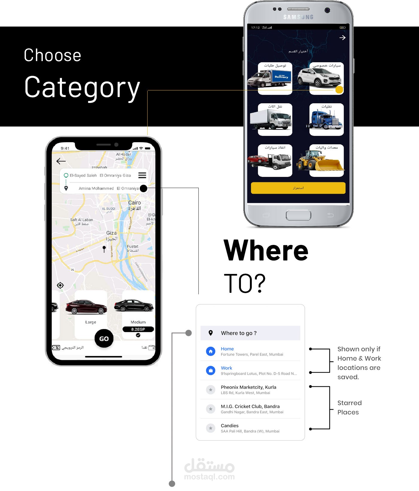 تطبيق نقليات مثل اوبر وكريم ونقل وتوصيل طلبات