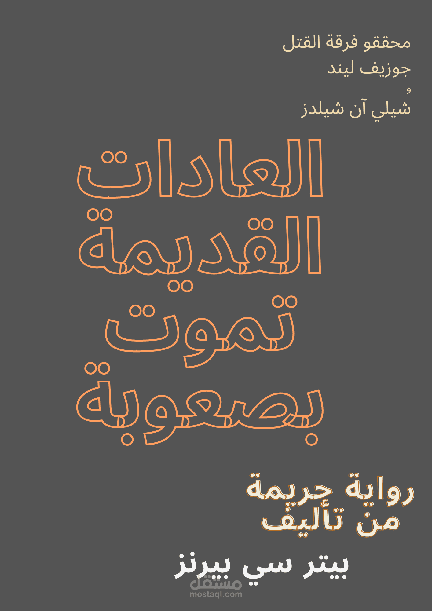 translation
