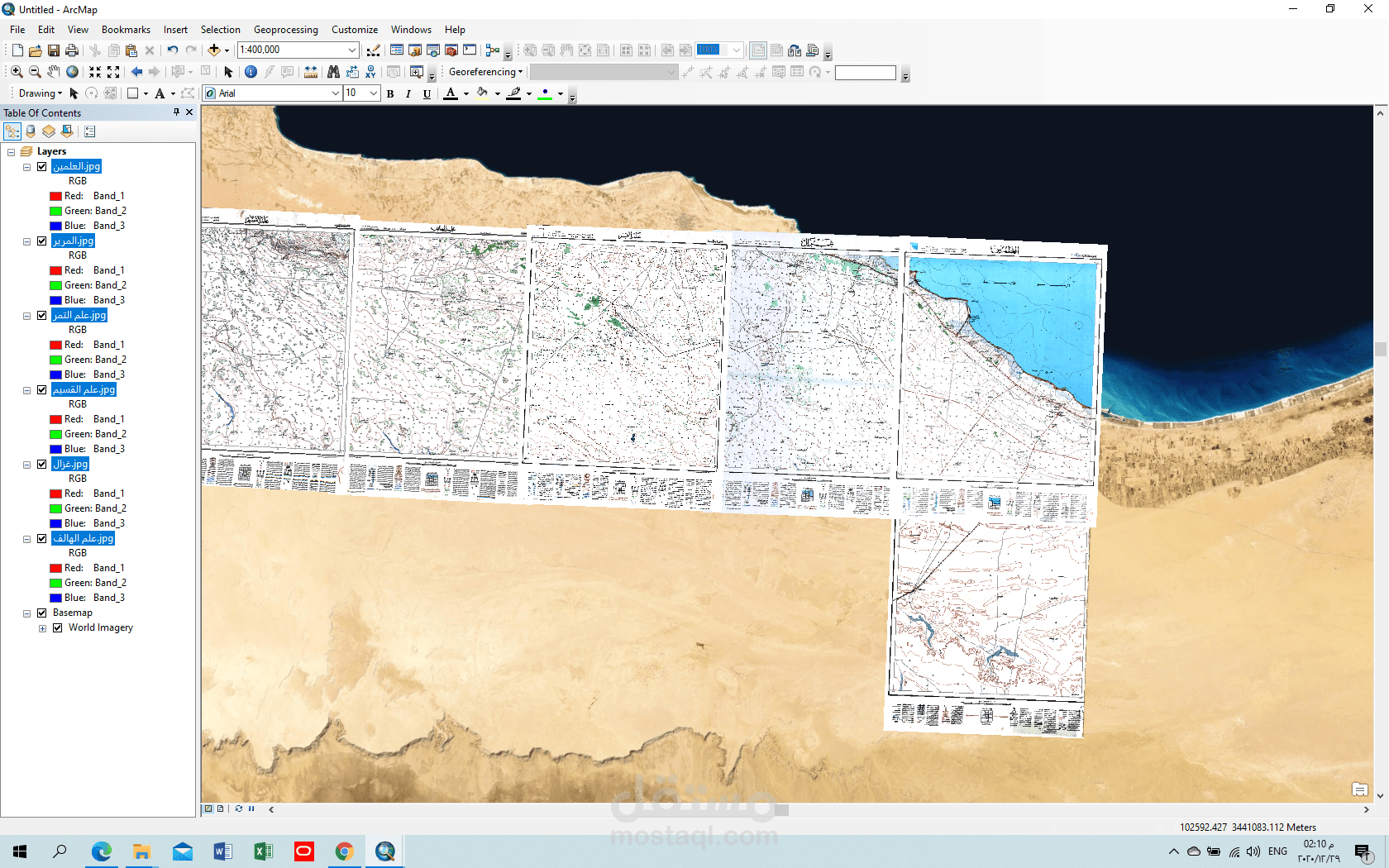 ادخال بيانات للخرائط  باستخدام Arc gis