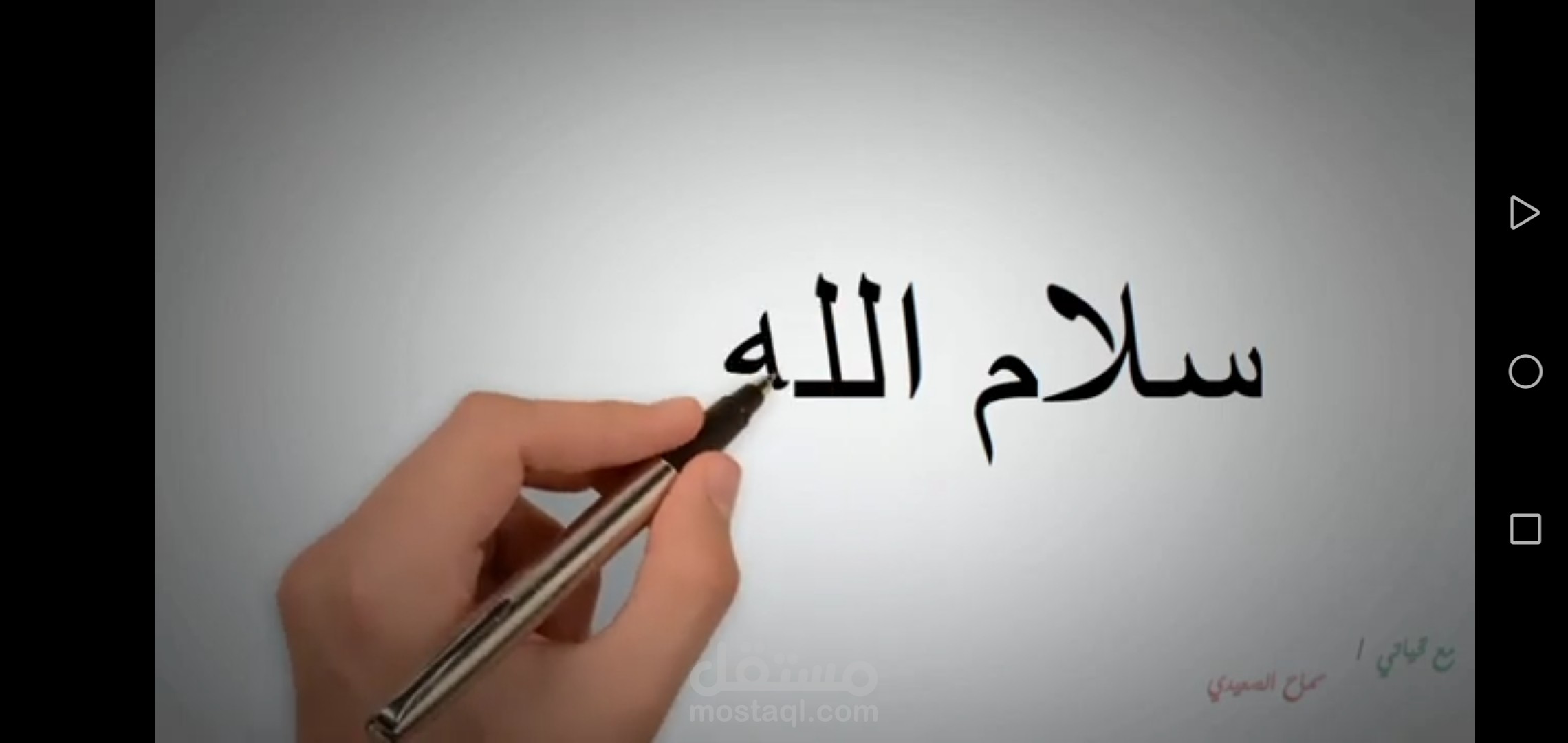 انتاج فيديو قصير