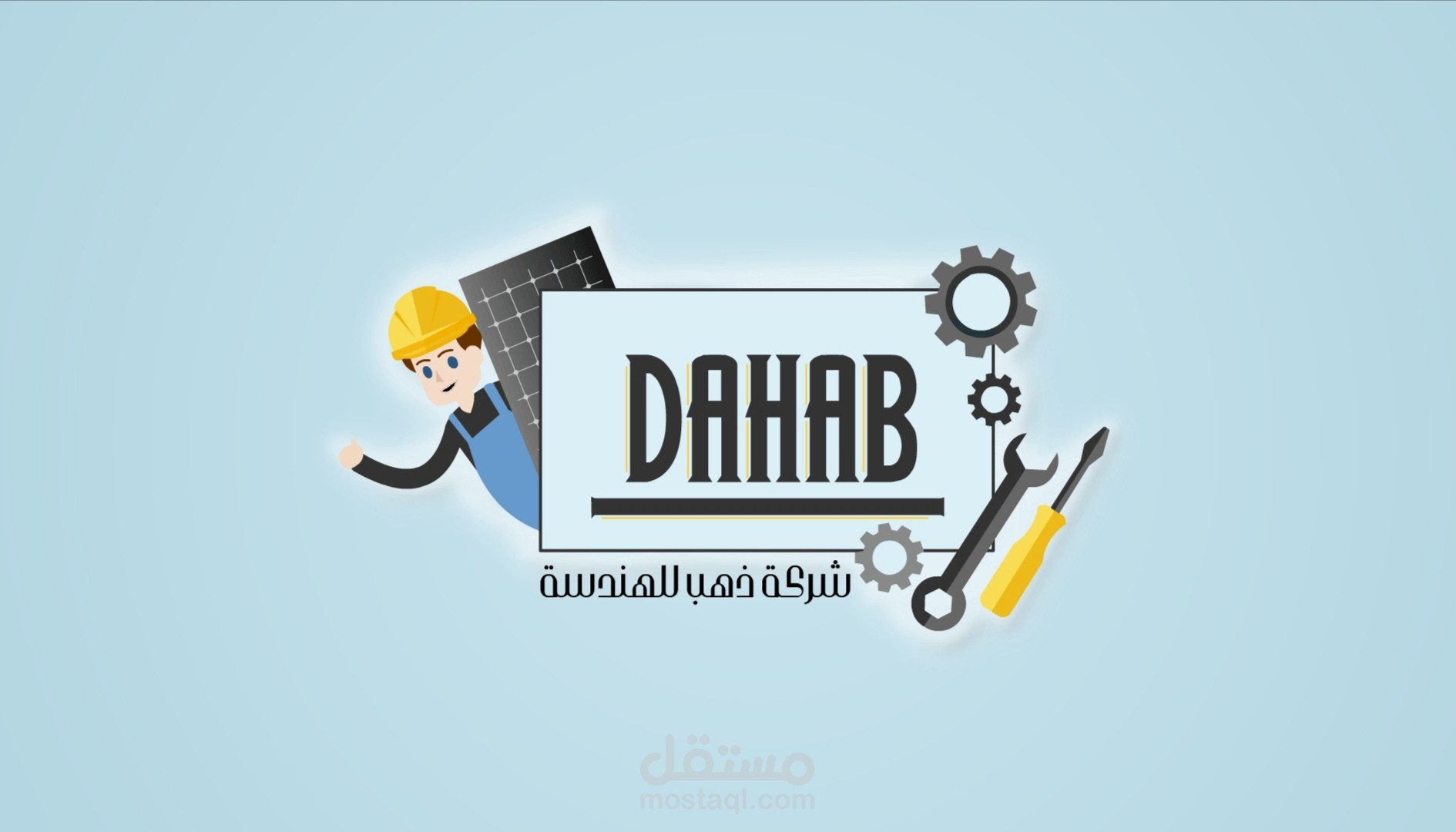 Dahab company