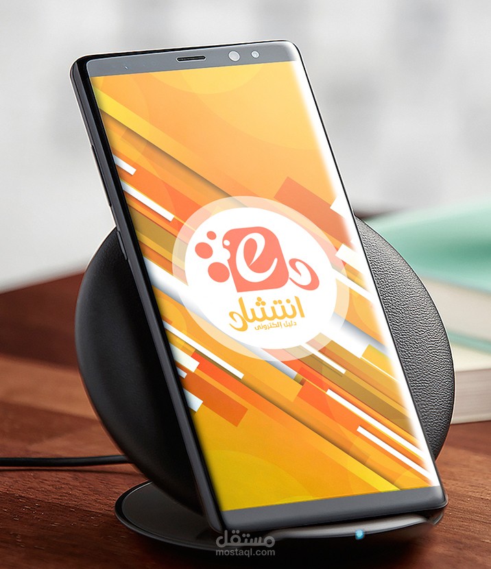 لوجو إنتشار