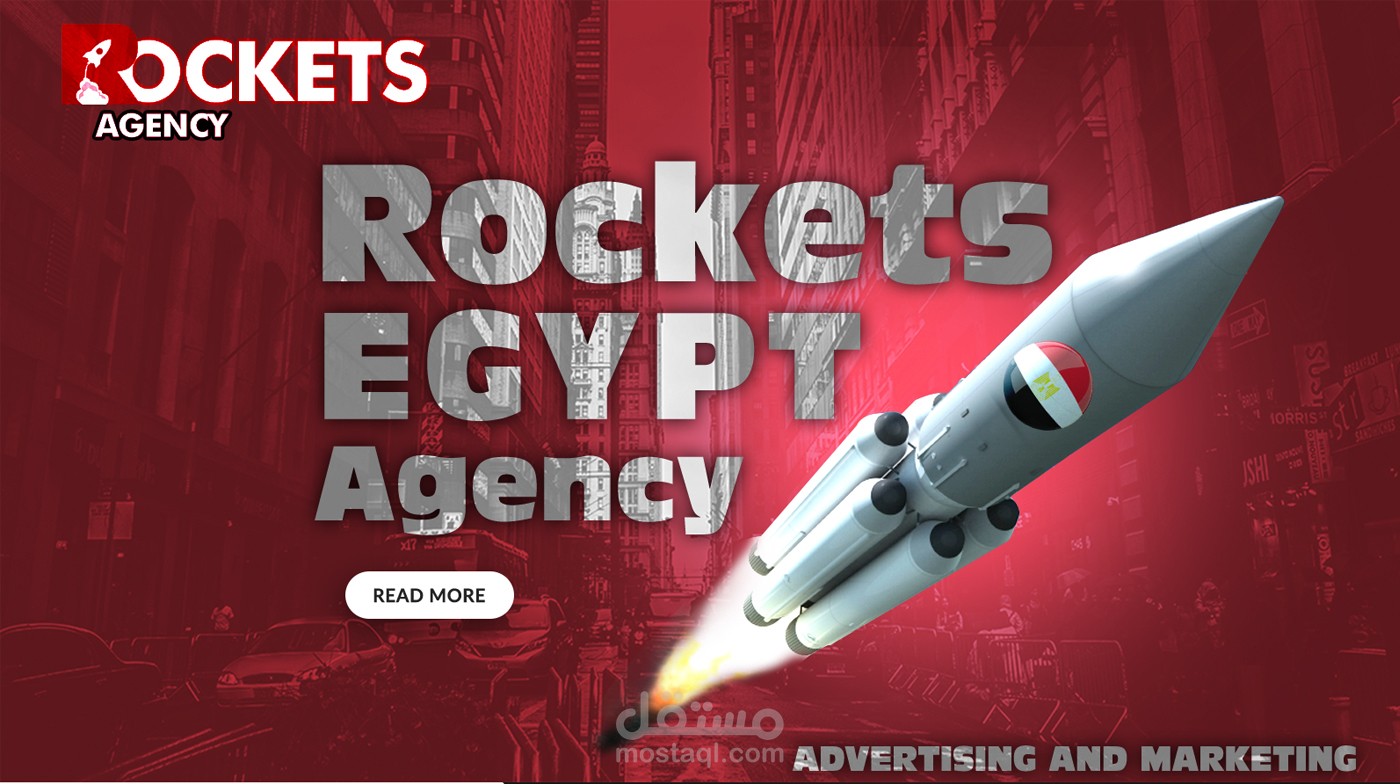 موقع روكتس ايجيبت