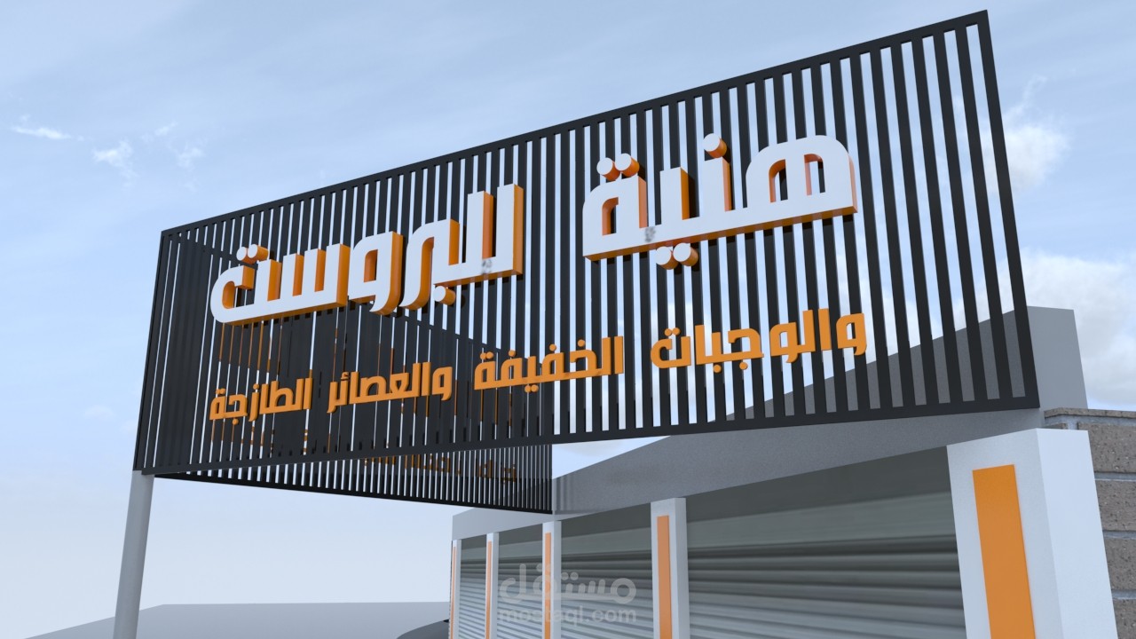 تصميم
