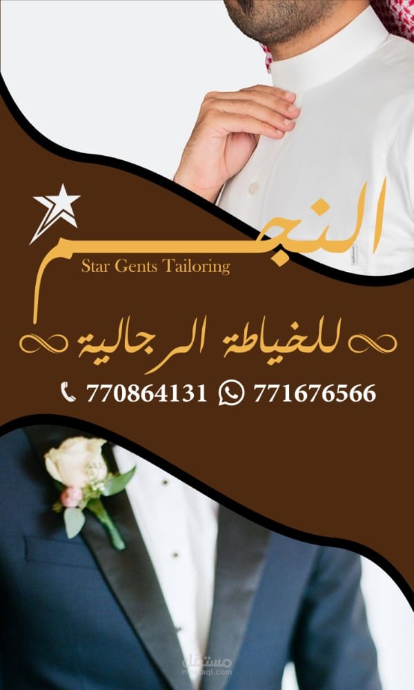 تصميم لوحات