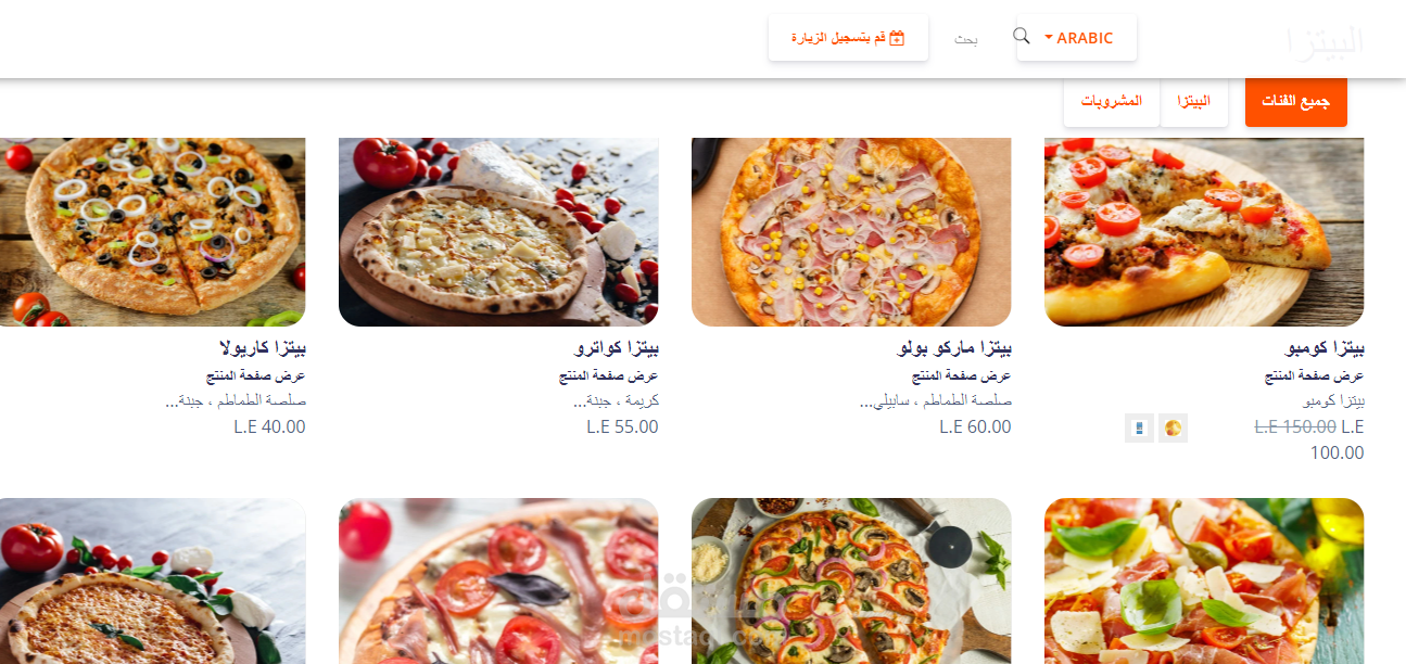 تصميم باركود منيو الكتروني