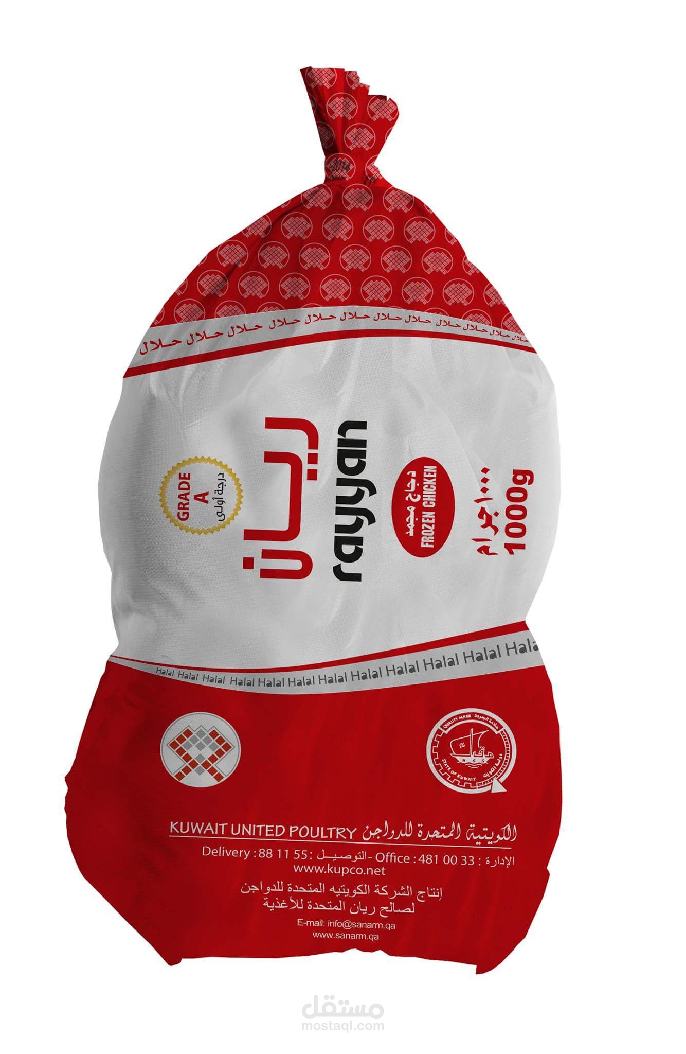 تصميم كيس  لمنتج فراخ ريال