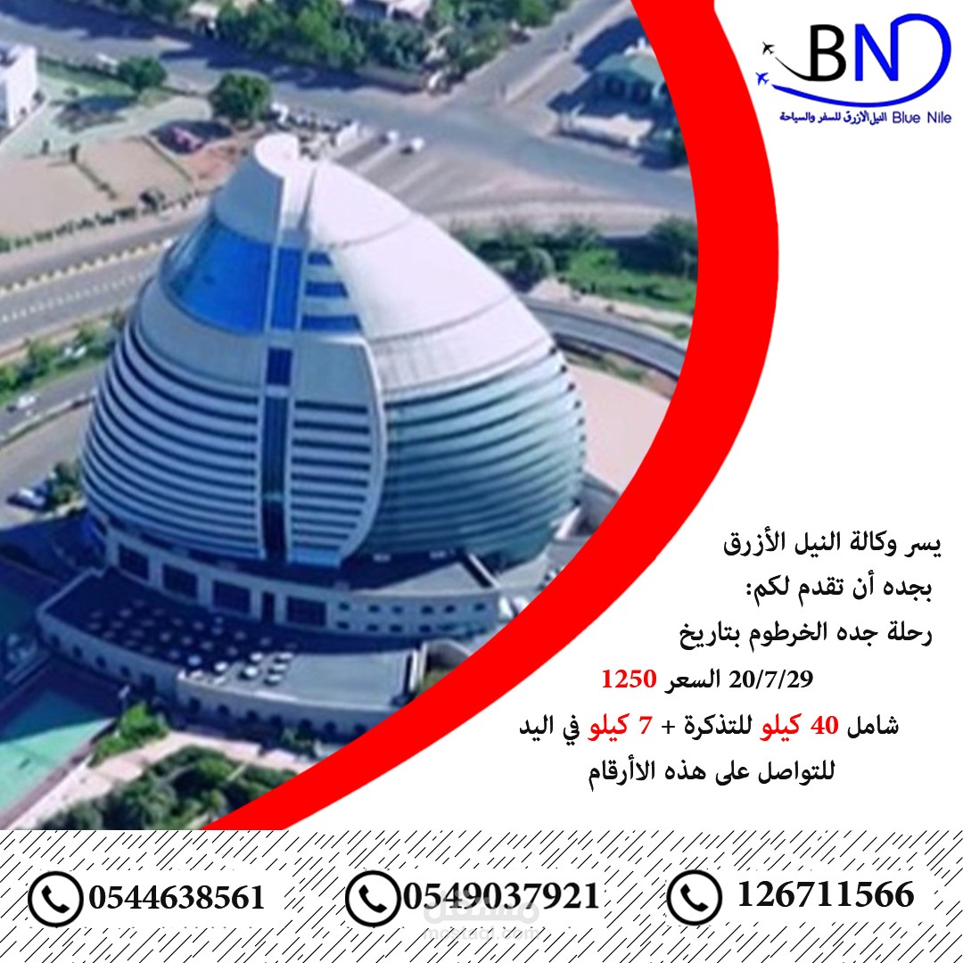 مصمم فوتشوب محترف