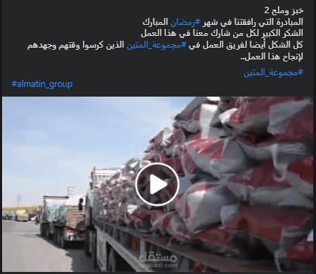 تصوير ومونتاج فيديو لحملة رمضانية في سوريا حمص