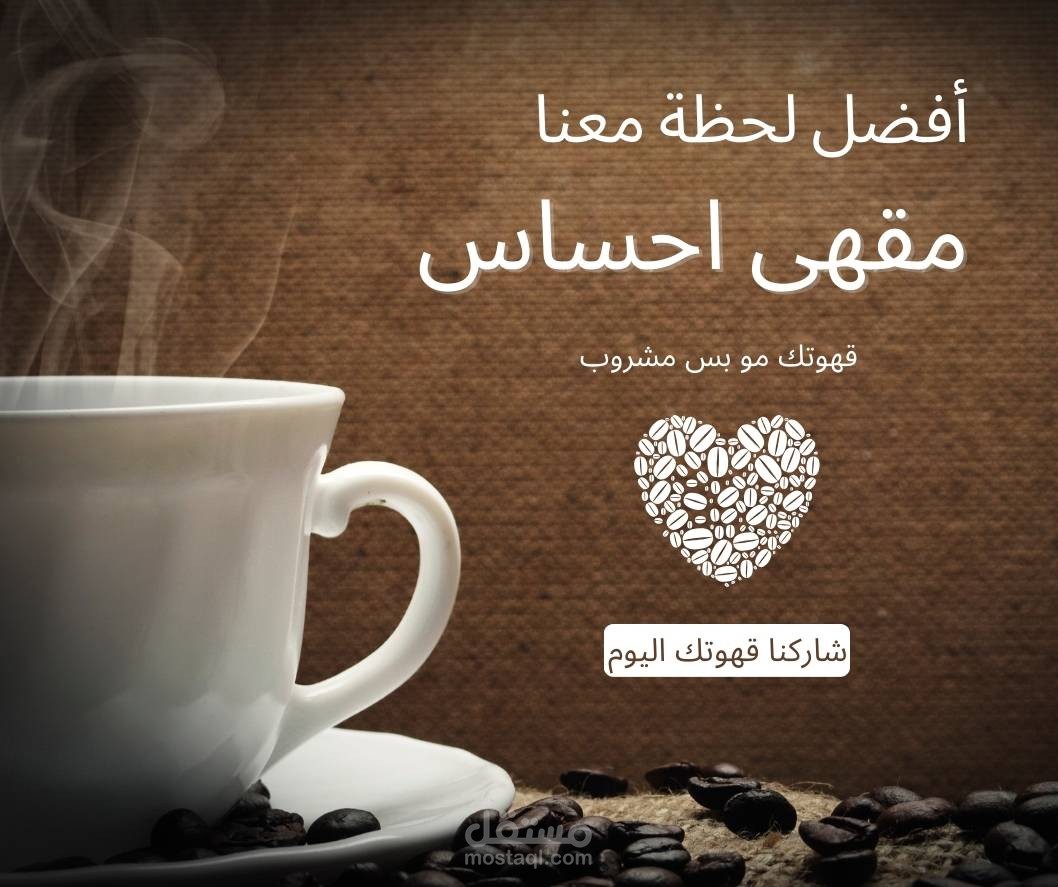 نموذج عرض أعمال – كتابة محتوى  بواسطة: (موسى) – كاتب محتوى تسويقي