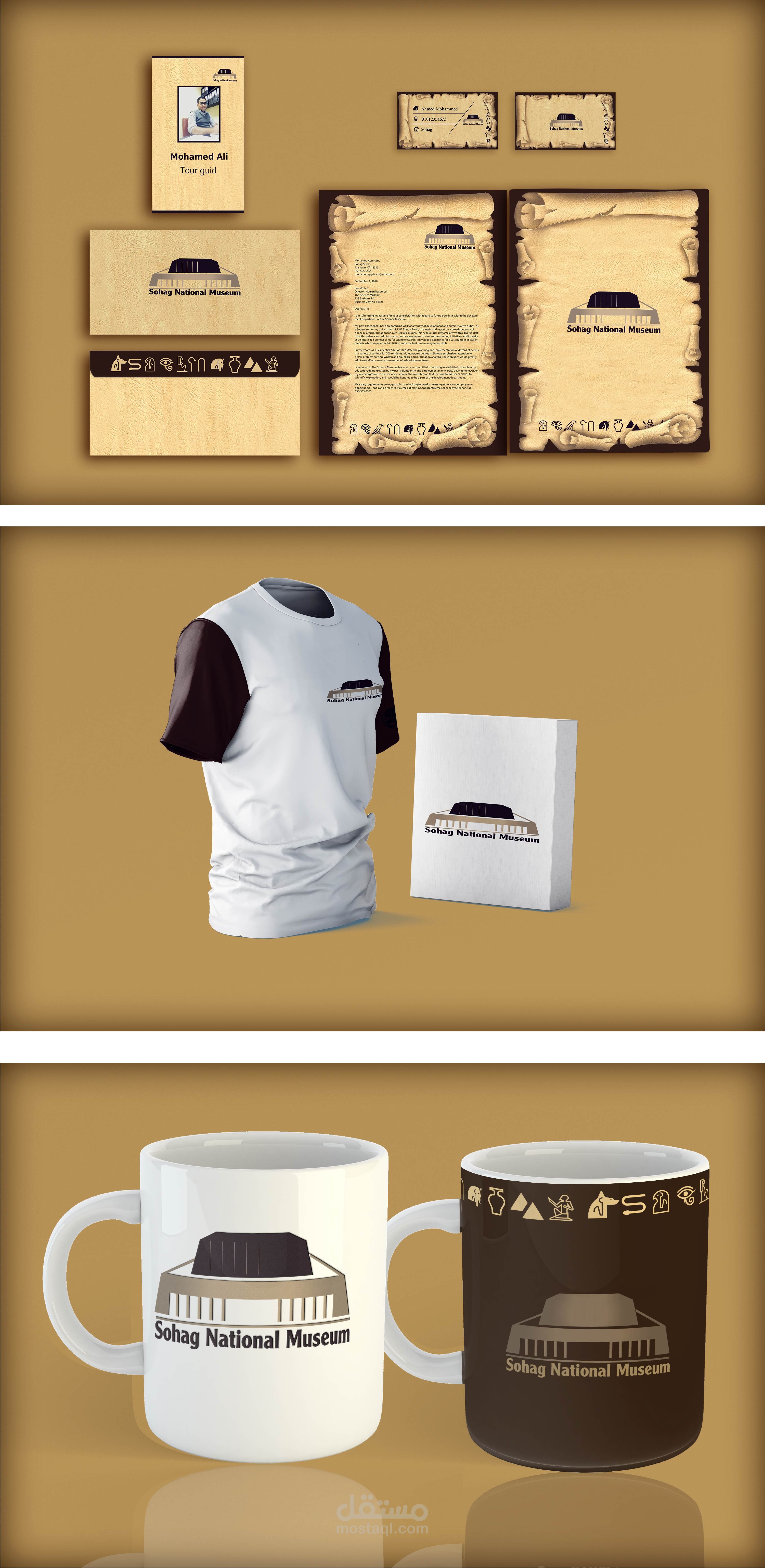 هوية المتحف المصري بالتراث الفرعونى