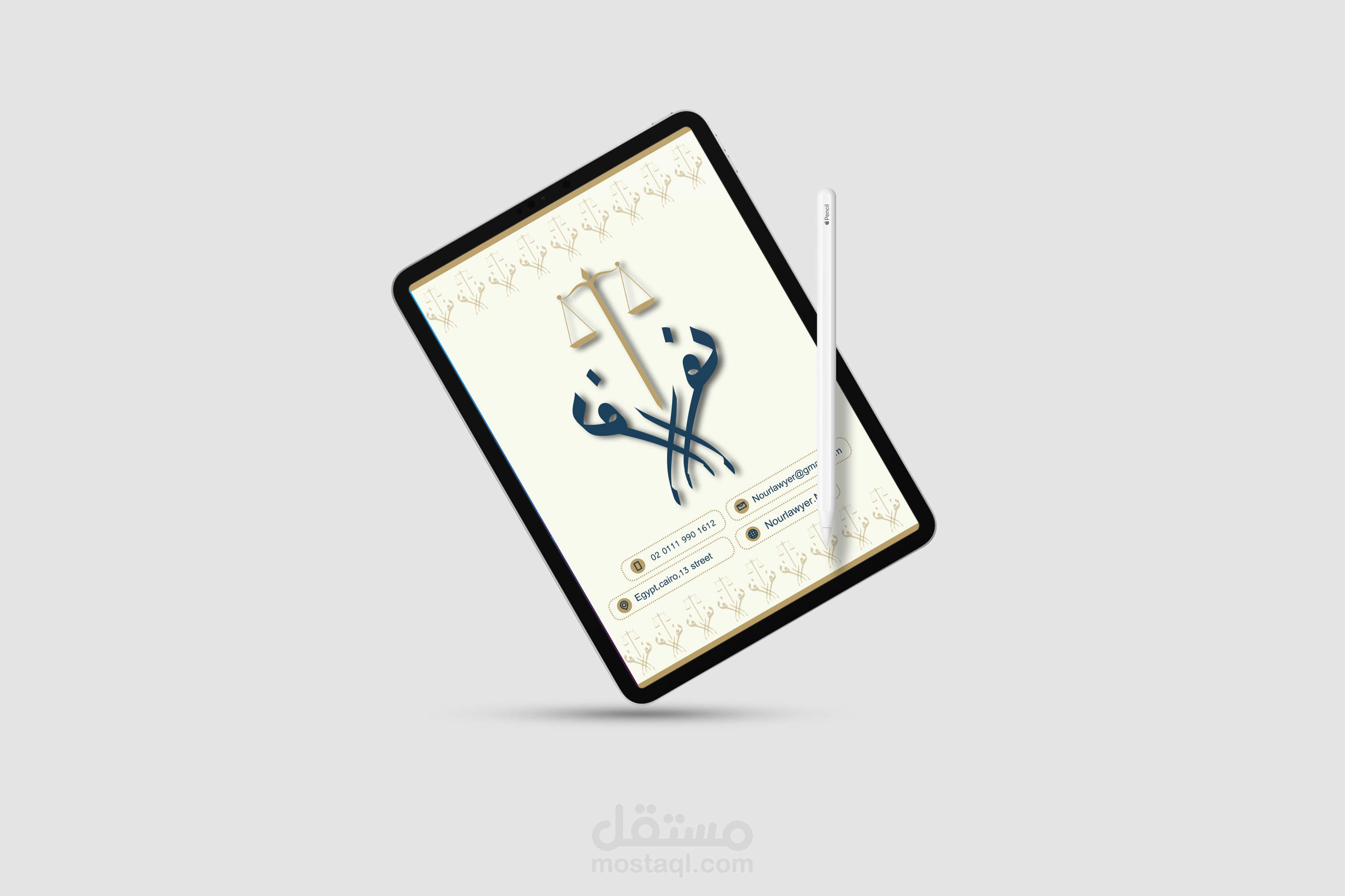 هوية الاستاذة نور المحامية بمصر