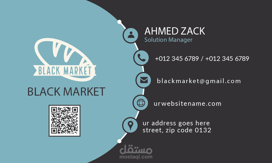 كارت بزنس لومتجر مخبوزات