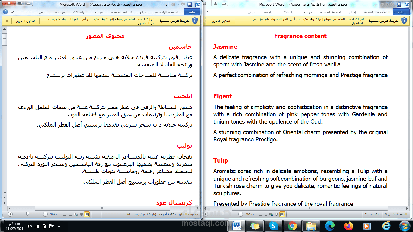 Translation from Arabic to English