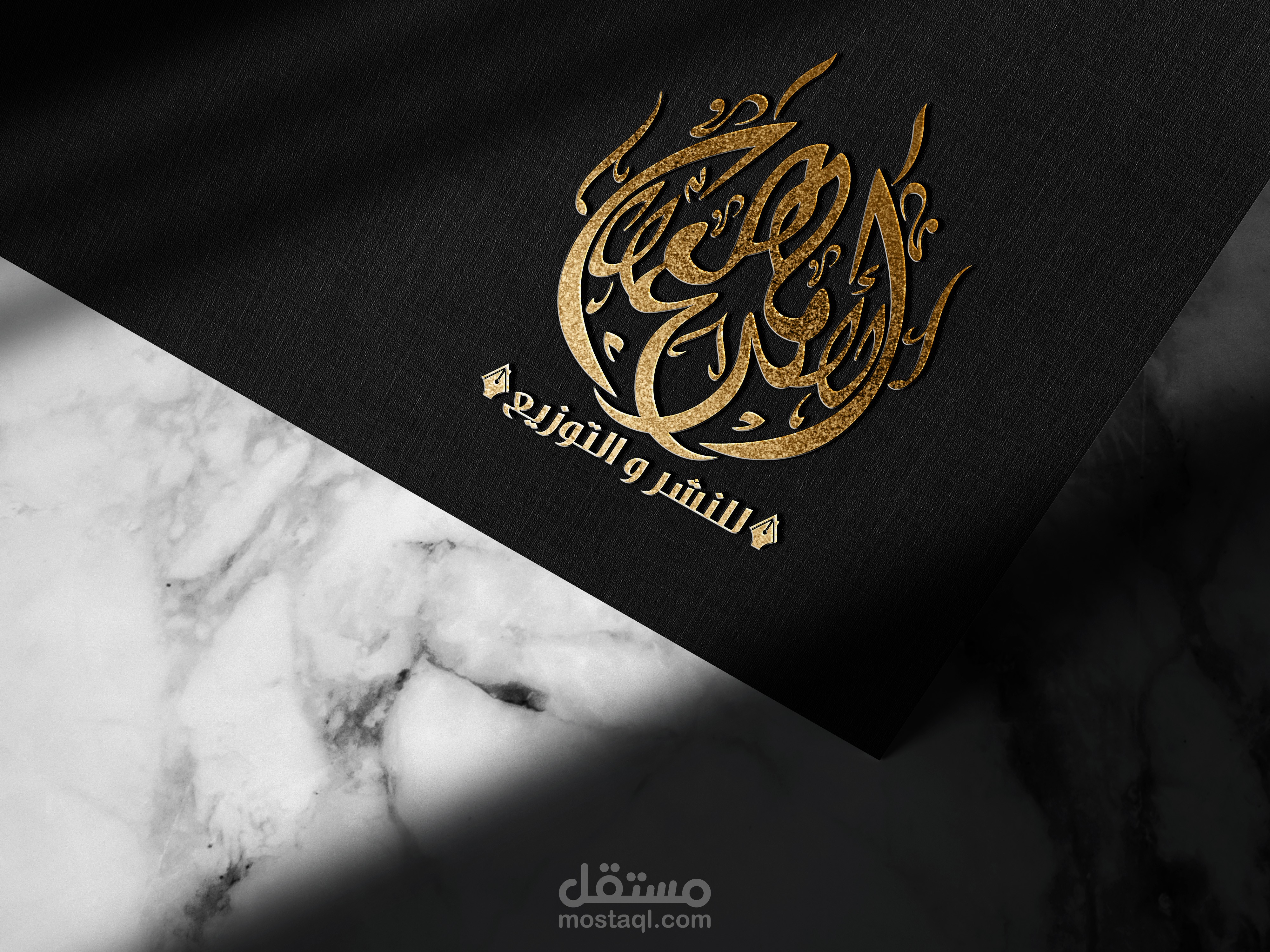 شعار "تيبوجرافى" دار الأحمد للنشر