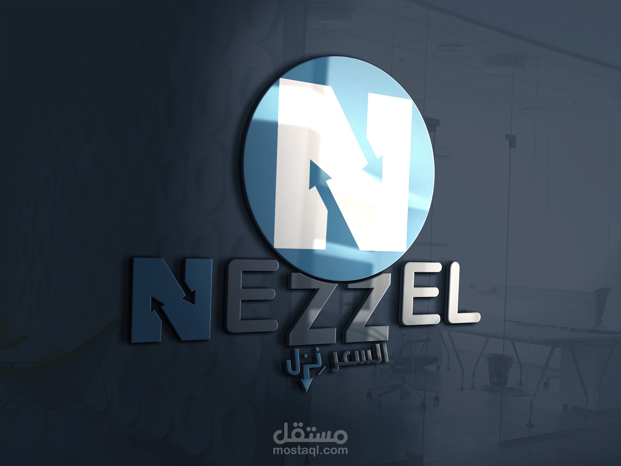 شعار متجر لمراقبة الأسعار