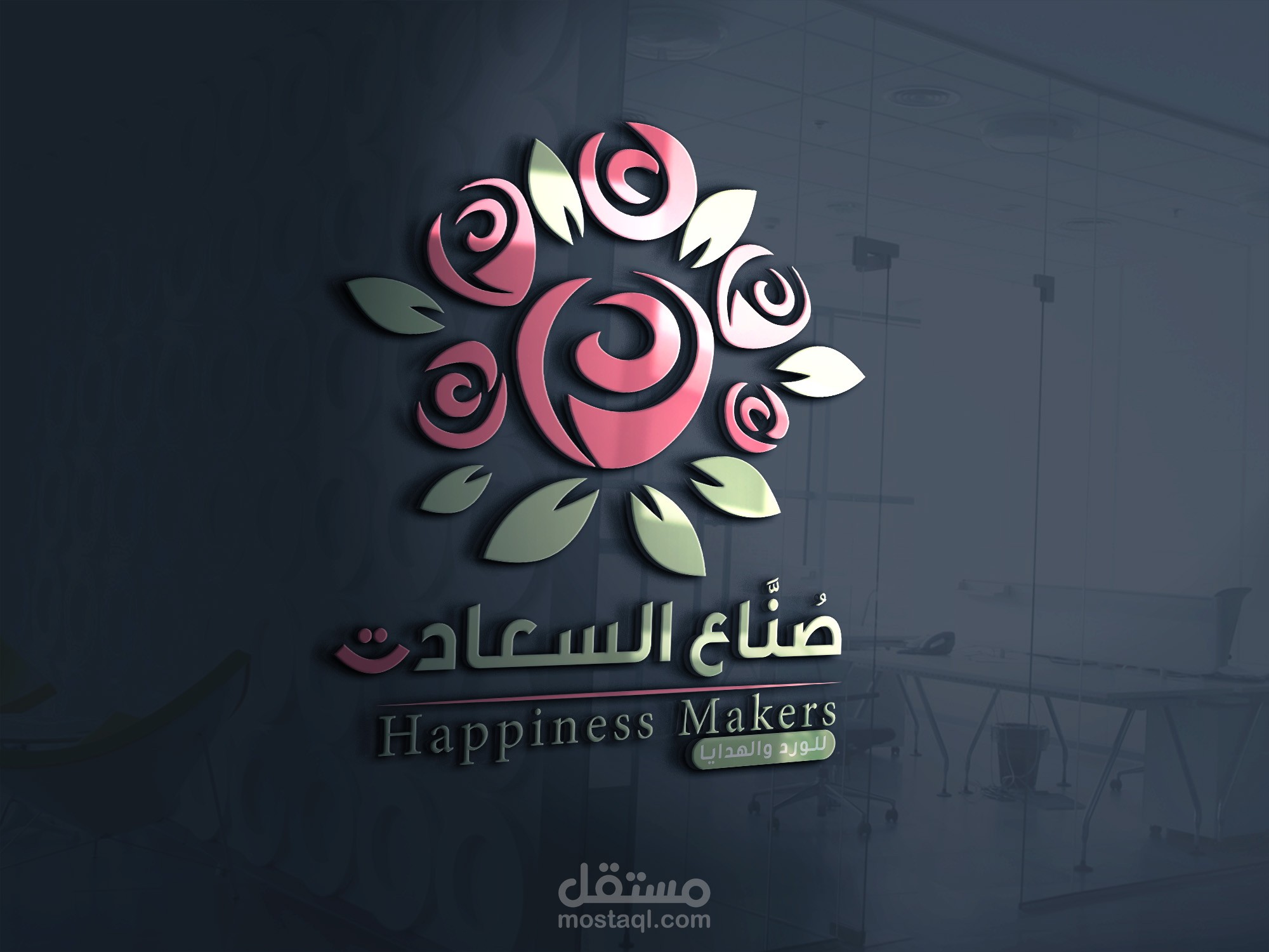 شعار متجر للورد