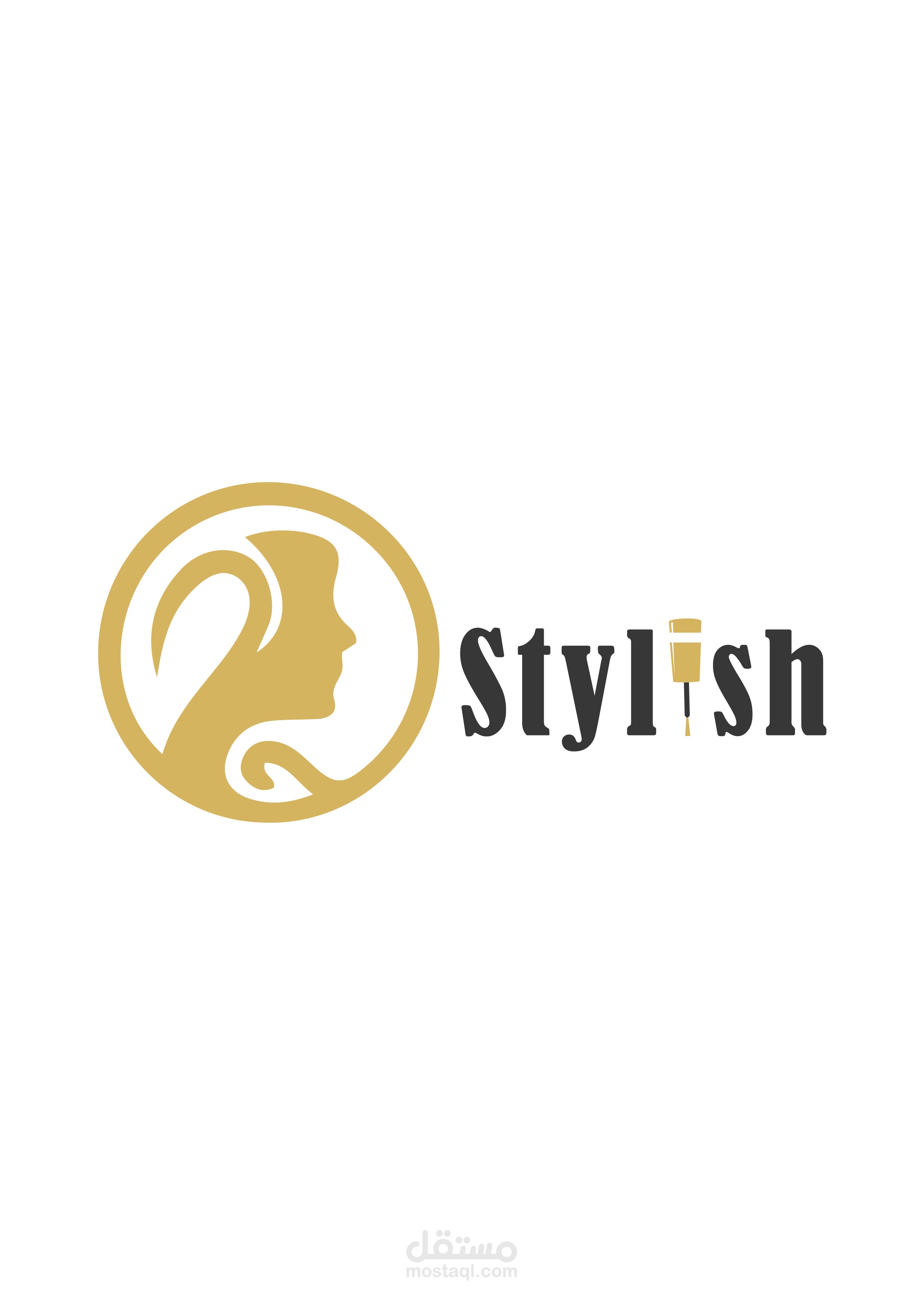شعار لمتجر مستحضرات تجميل بإسم "Stylish"