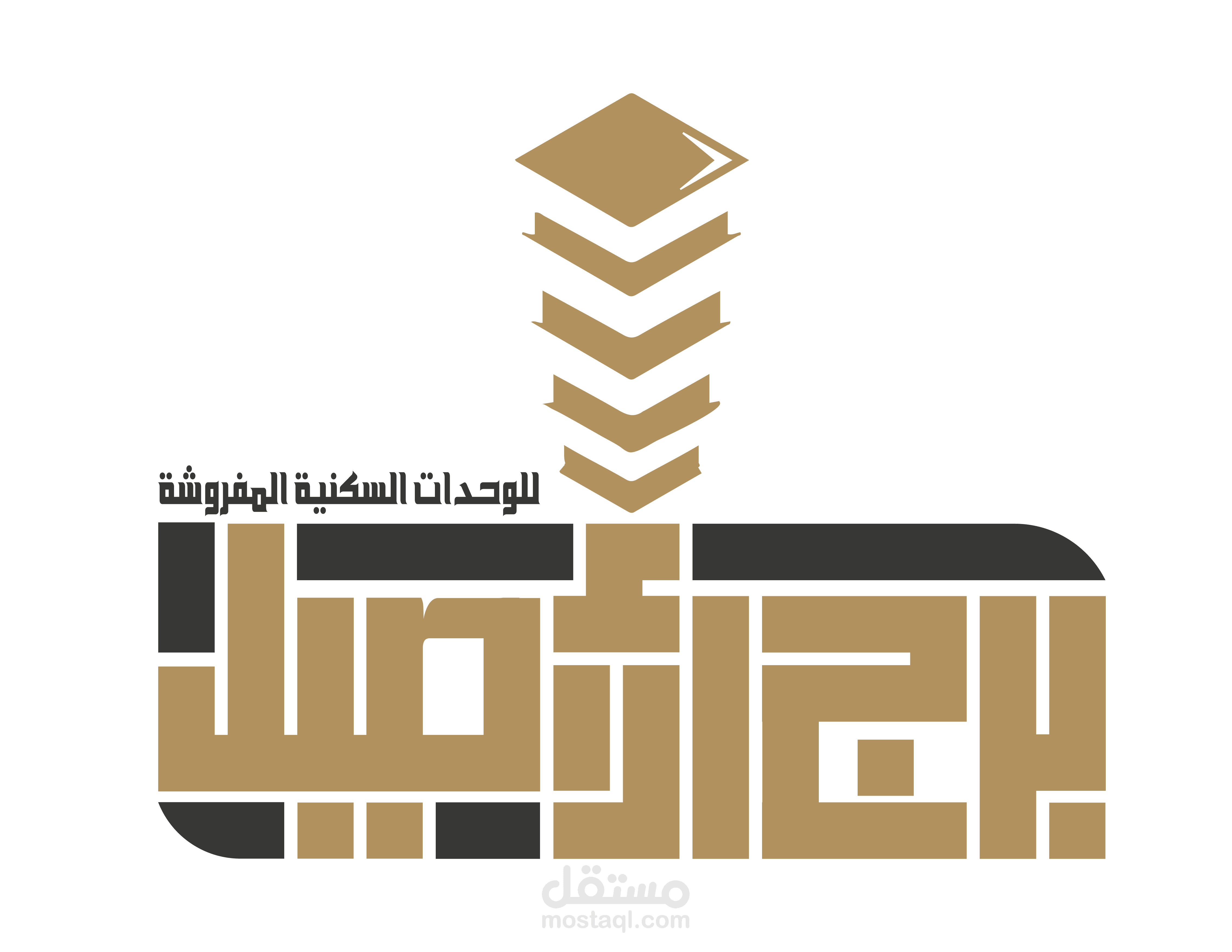 شعار لشركة غرف سكنية مفروشة "برج الأصيل"