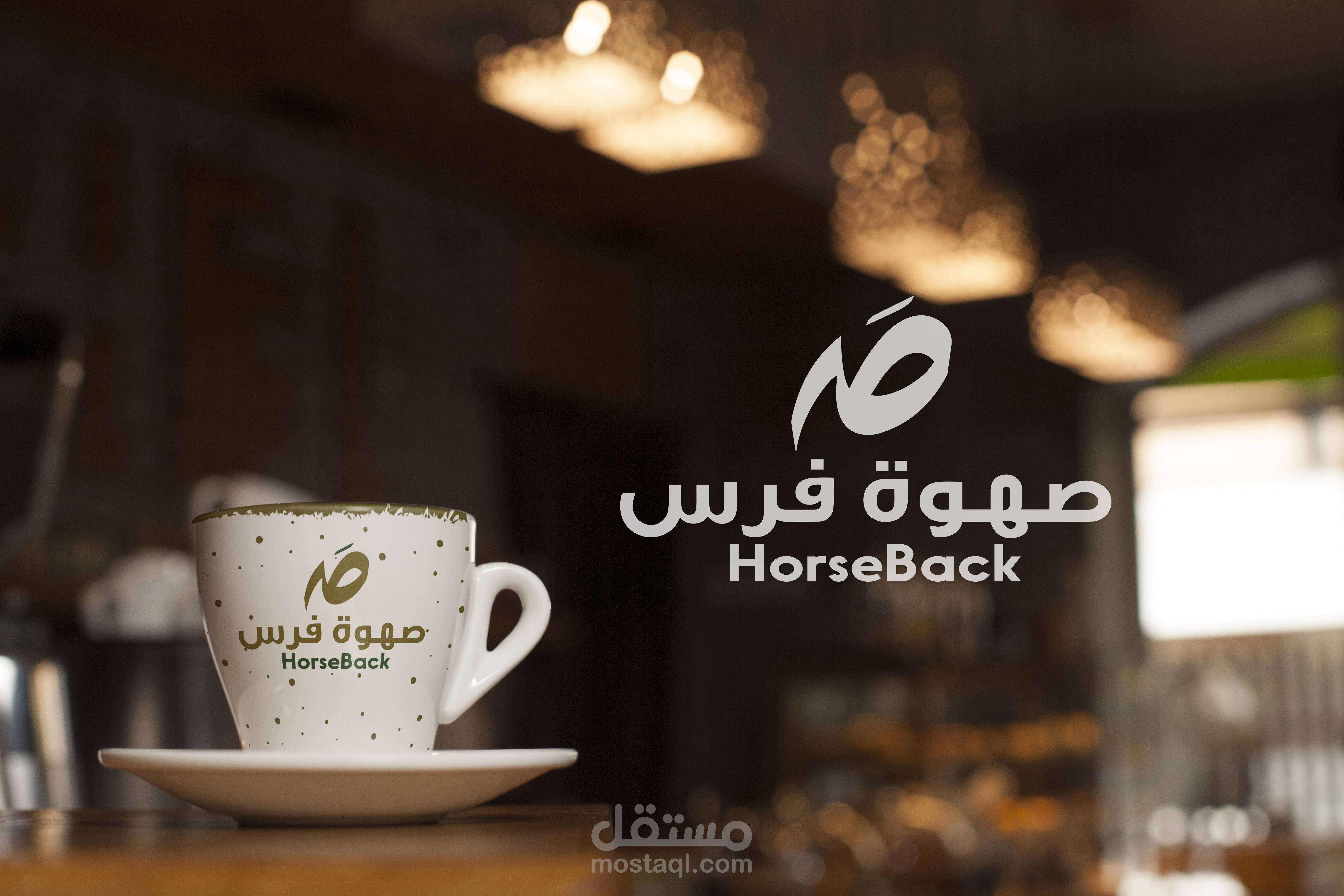 هوية بصرية تجارية لمطعم وكافيه....