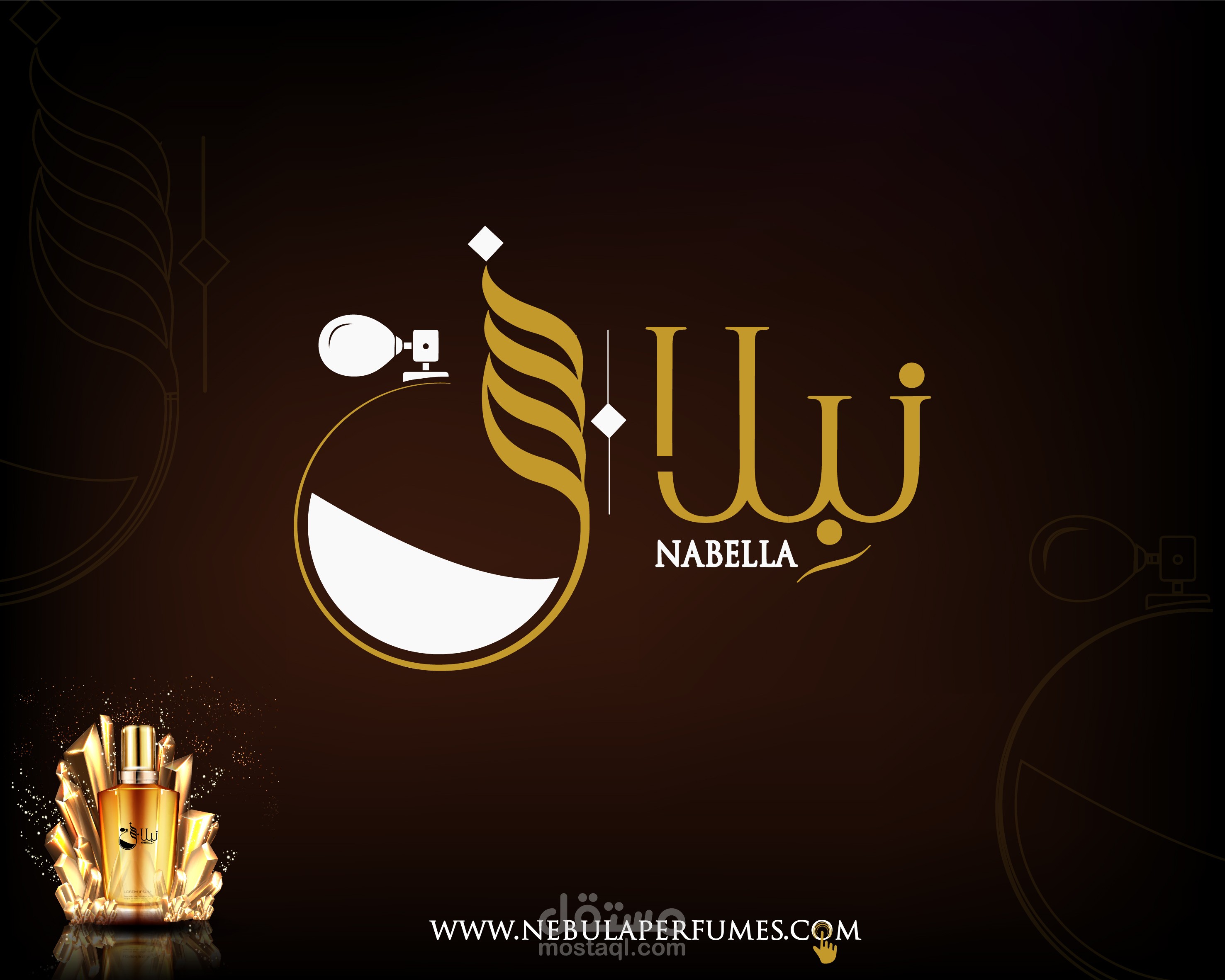 هويــة بصريــة لمتجــر إلكترونــي للعطــور ....