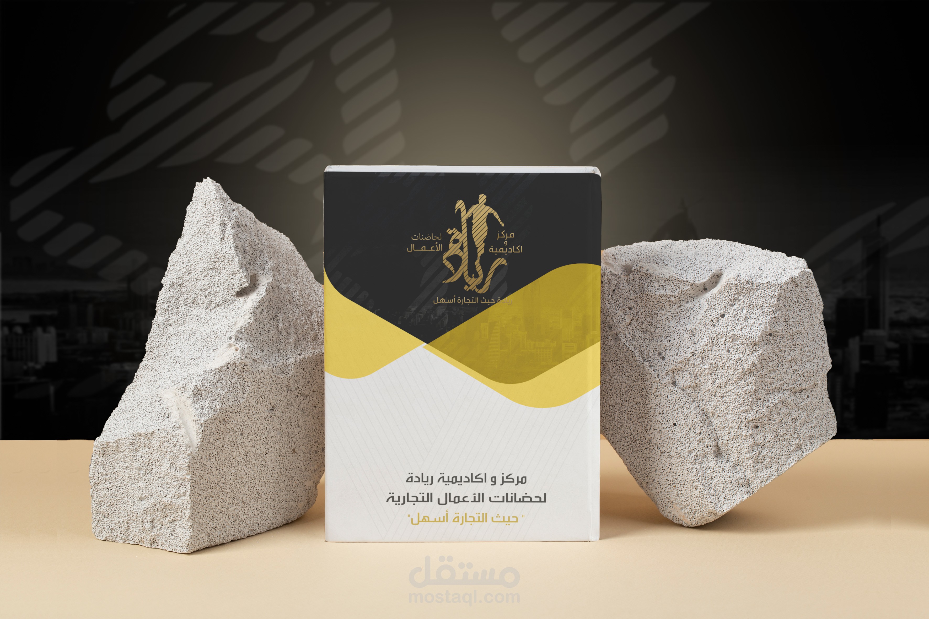 تصميم " PROFILE " لأكاديمية ريادة  | الكويت