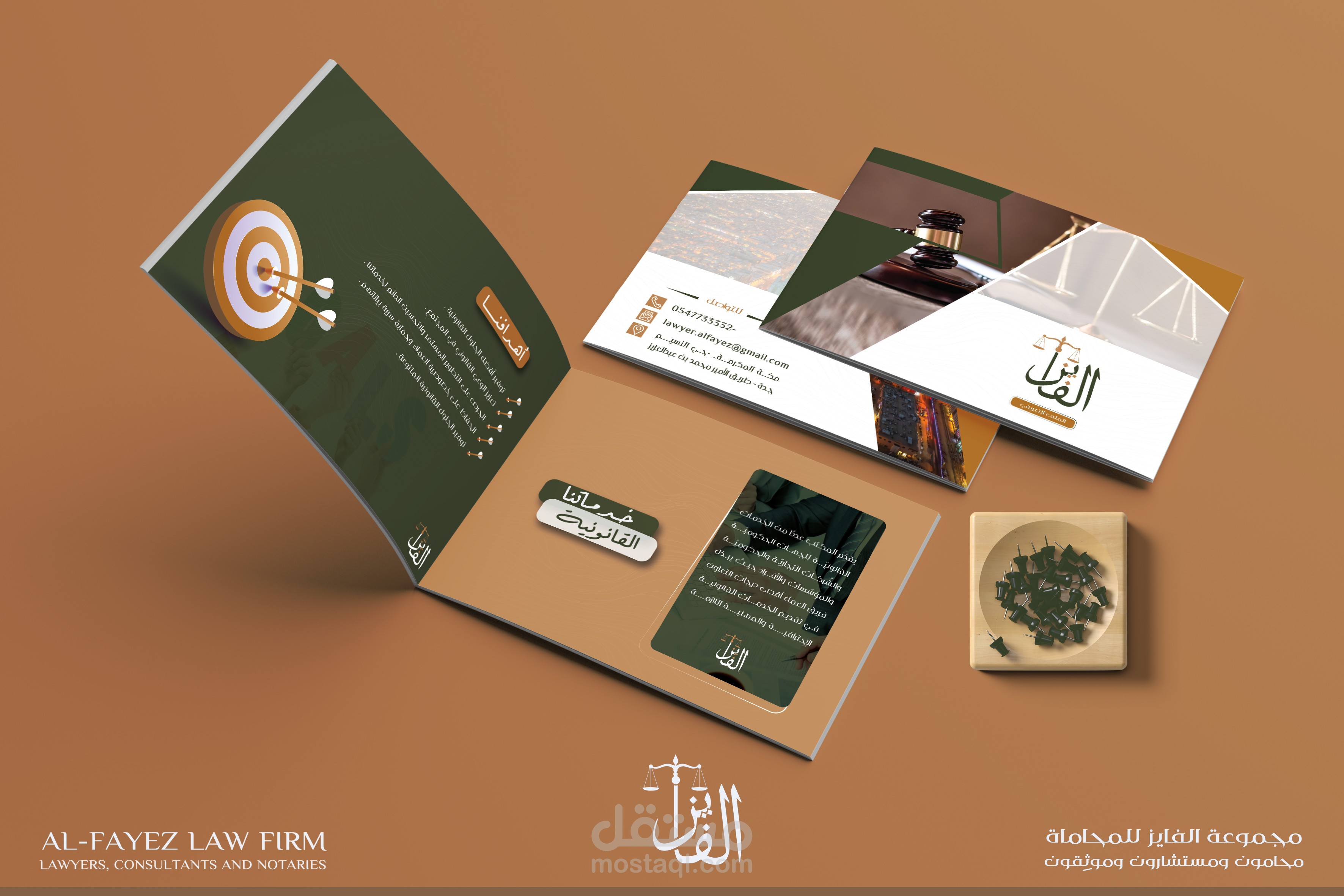 ملف تعريفي لمكتب محاماة | السعودية