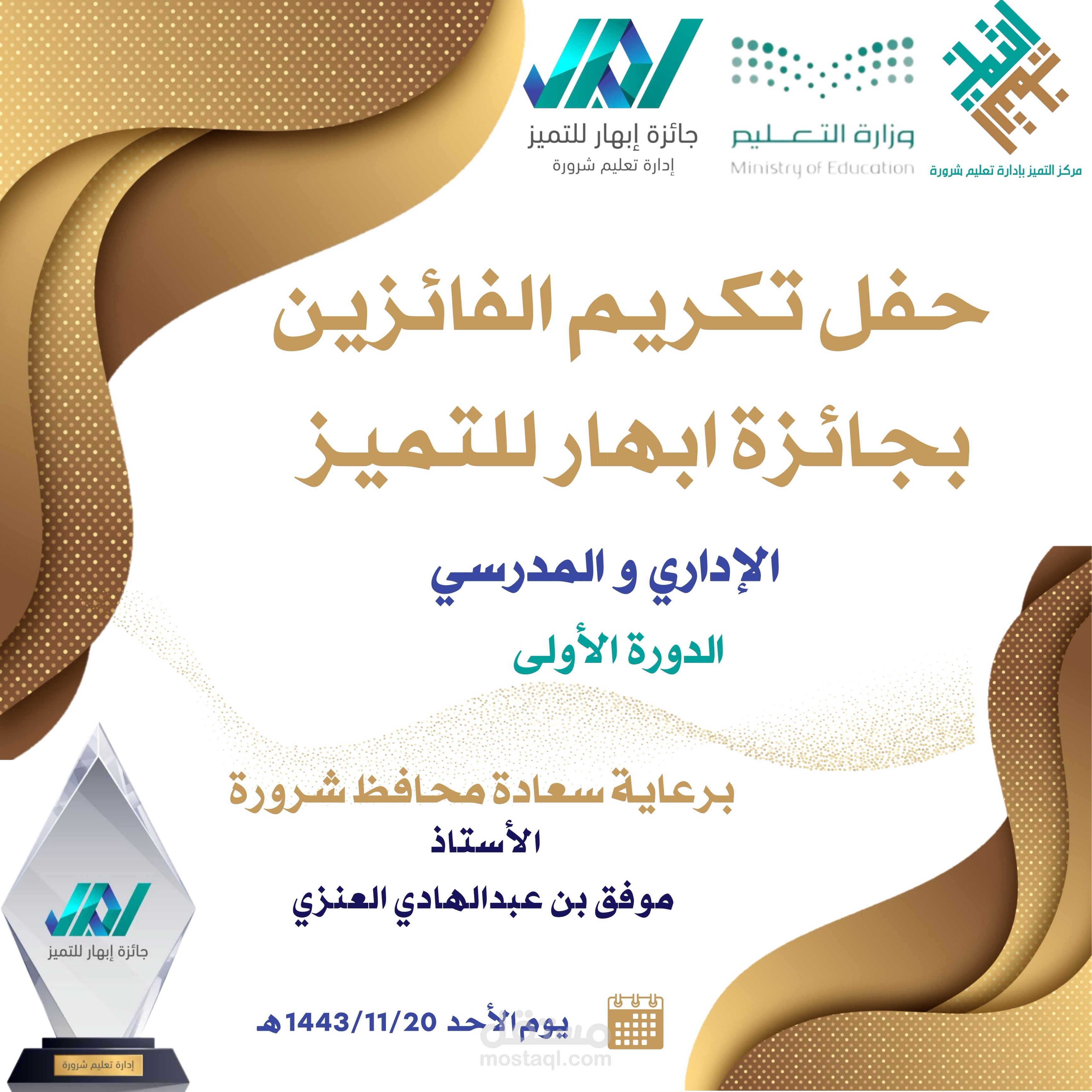 بنرات