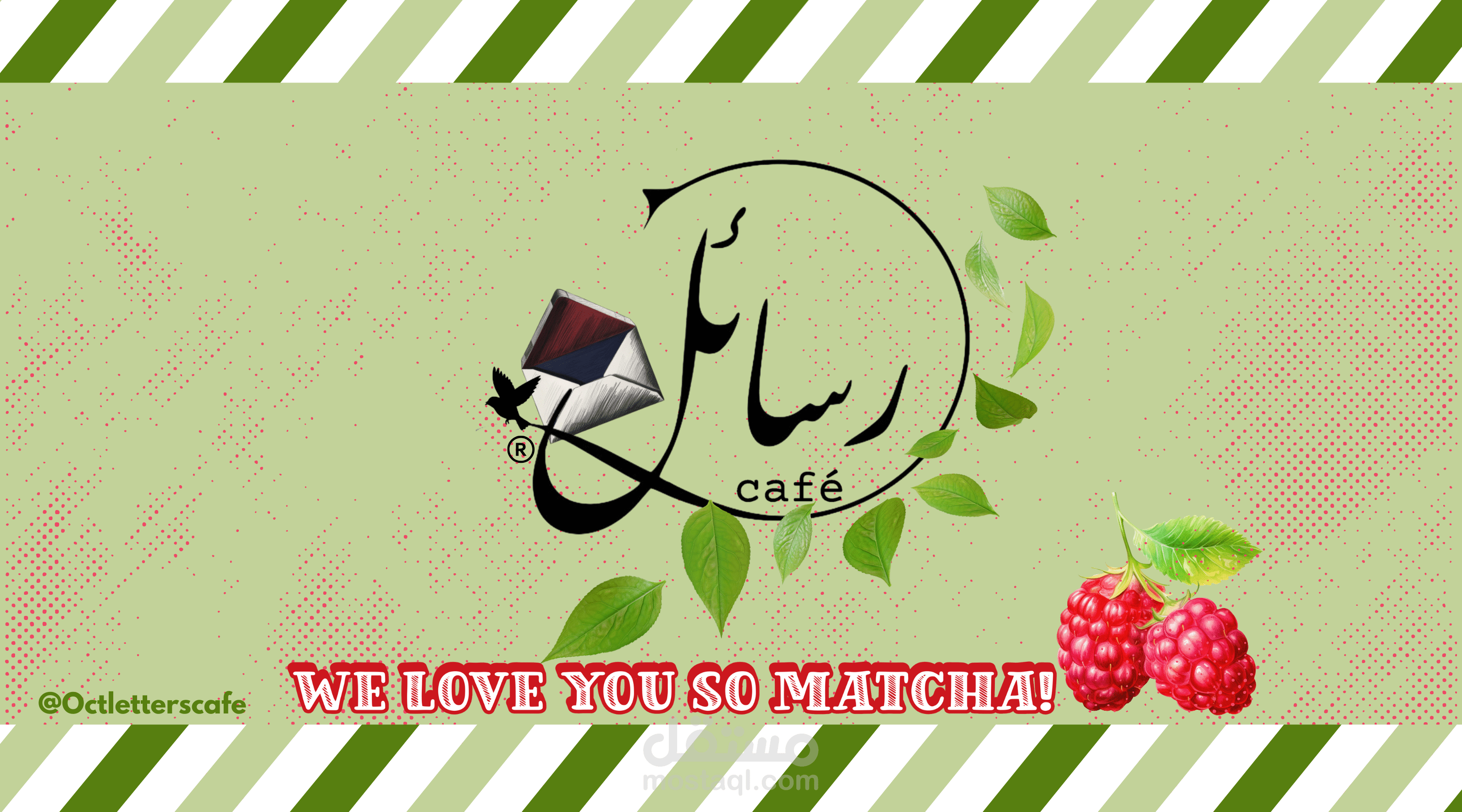 ستيكرات