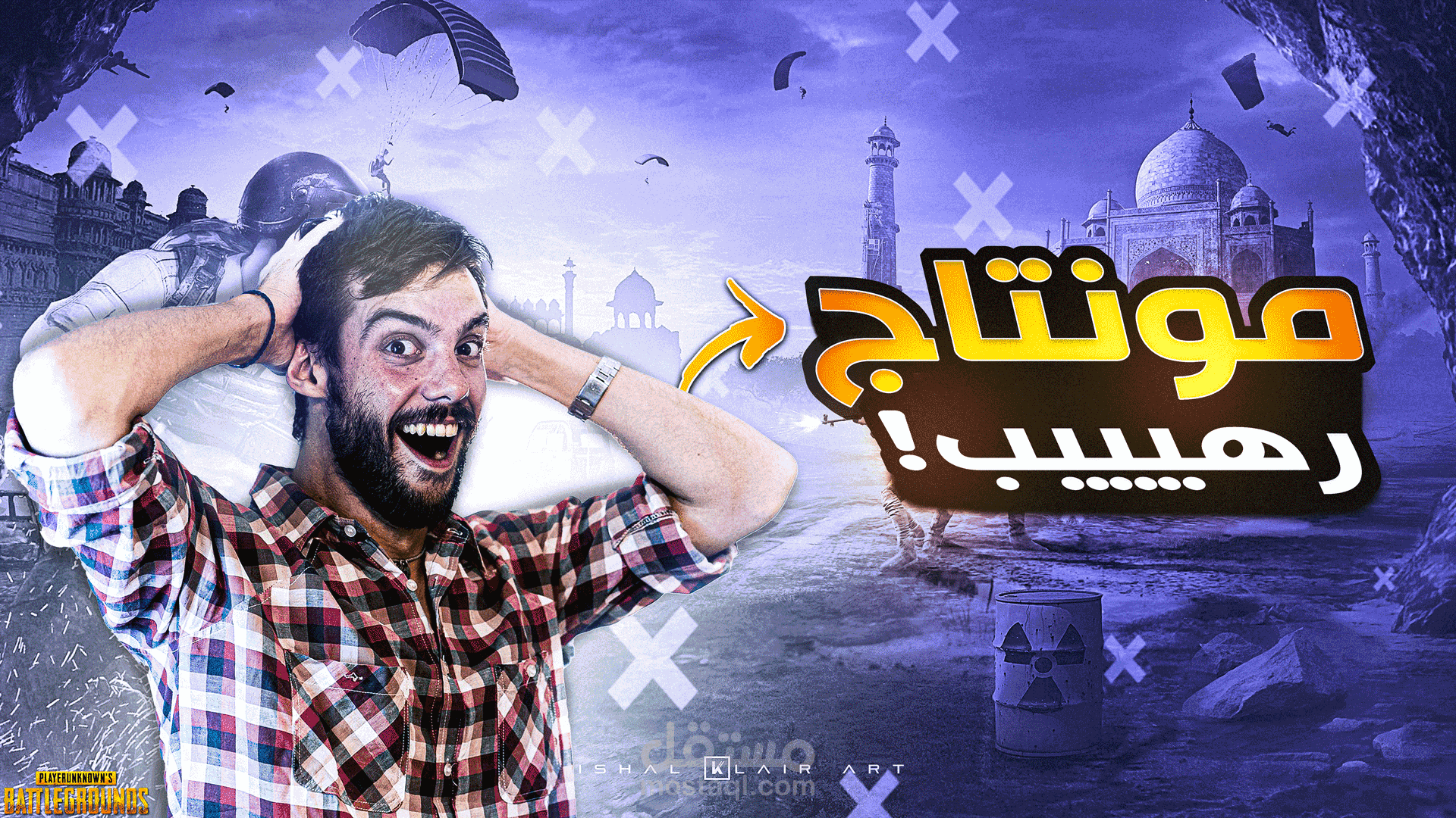 مونتاج ببجي نااري