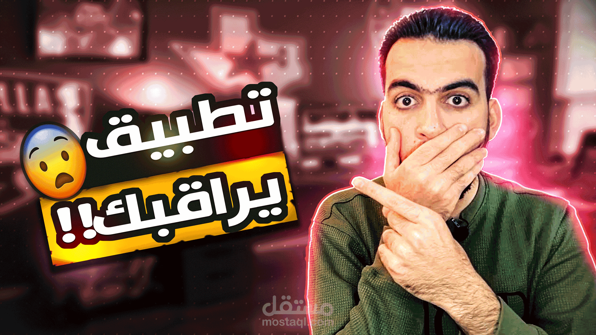 هذا التطبيق قام بفتح كاميرا جهازي والتجسس علي دون علمي !! احذر