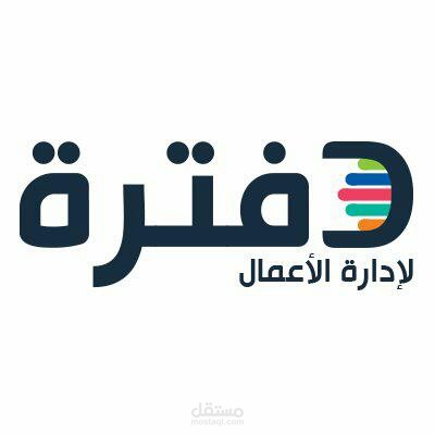 مسك حسابات باستخدام برنامج دفترة