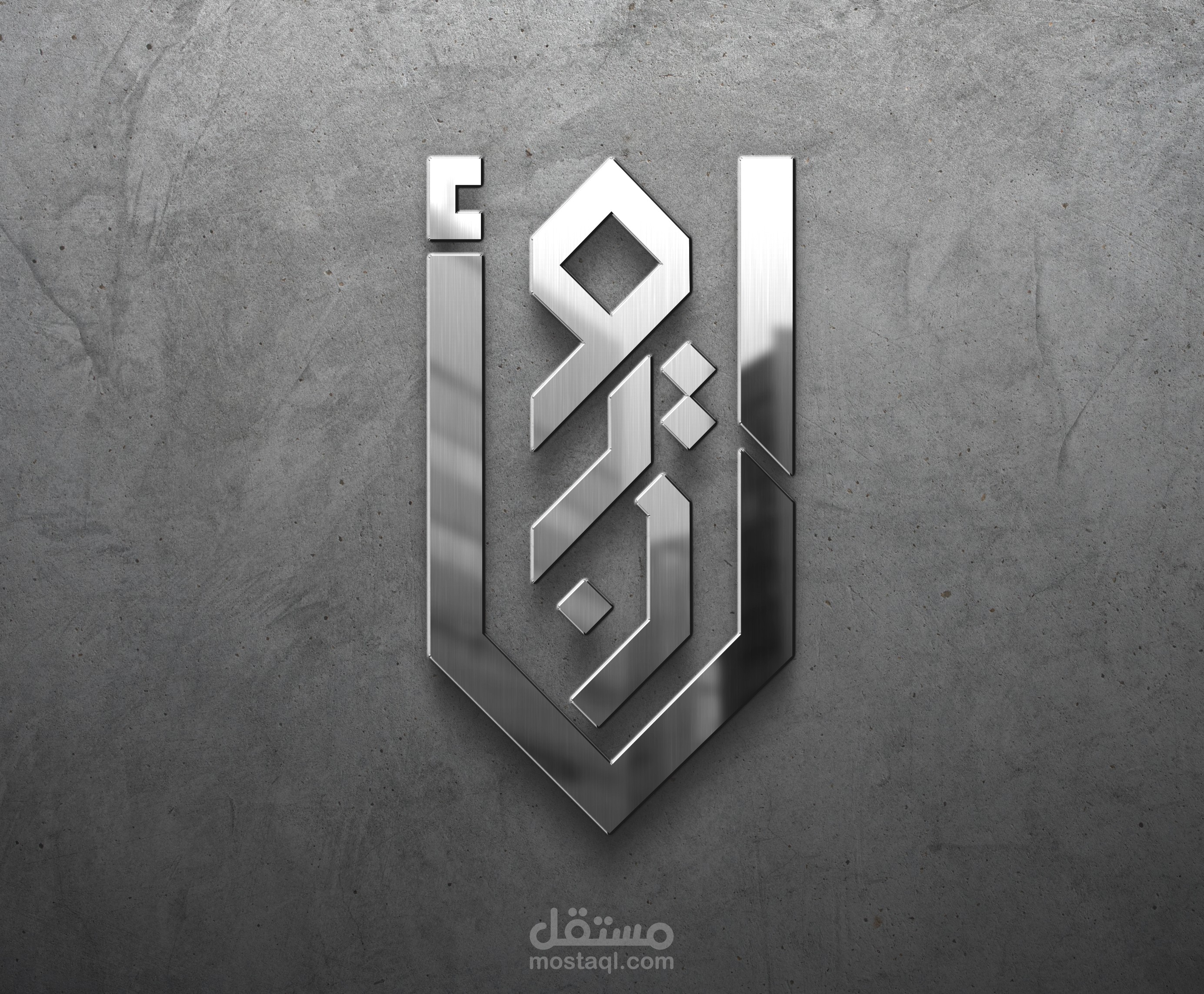 لوجو مميز ومبتكر لشركة متخصصة في اعمال الرخام باسم شركة الأمين
