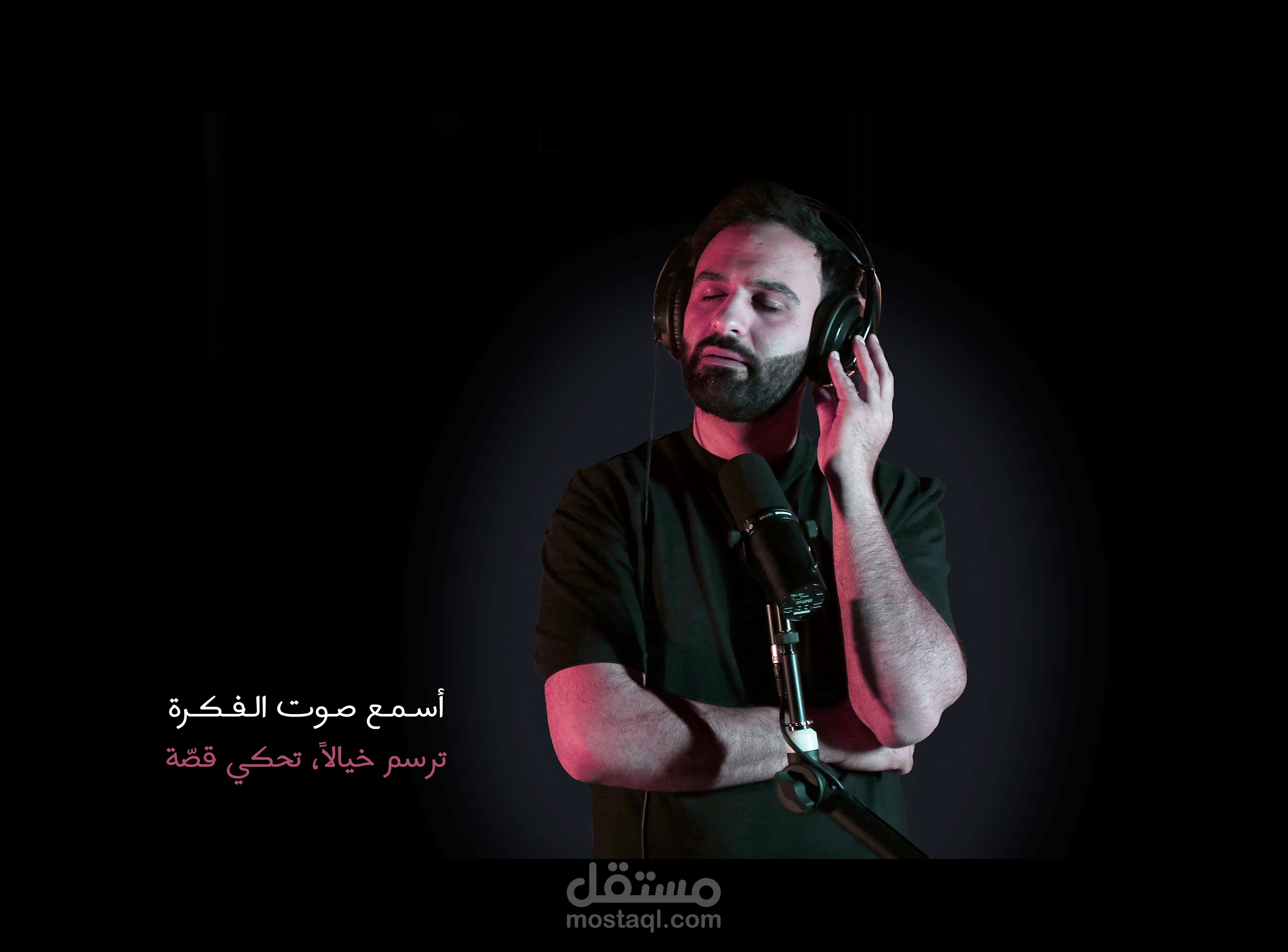 موقعي الشخصي - سائد نجم