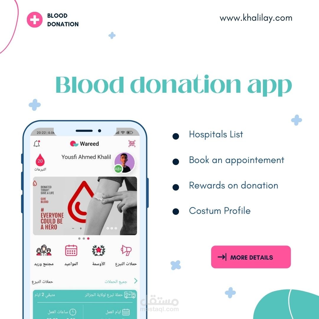 Blood Donor (Wareed) Flutter APP