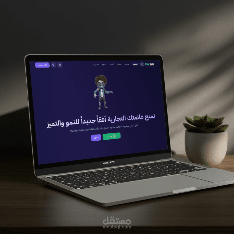 صفحة هبوط - Landing Page