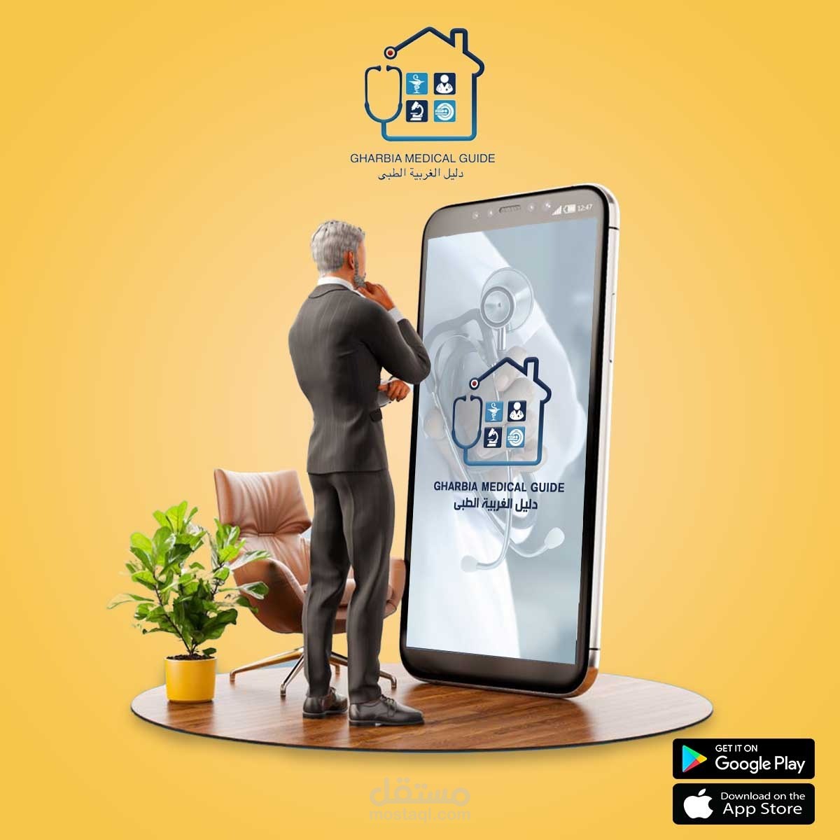 تطبيق مثل veezeta