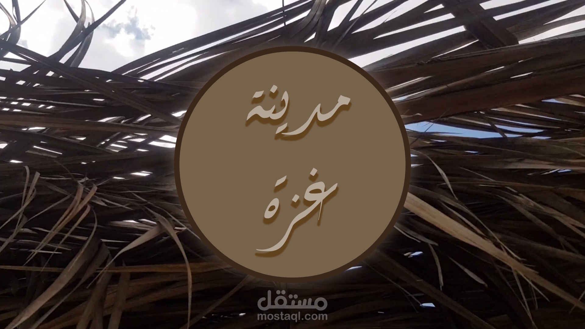 صورة مصغرة لليوتيوب