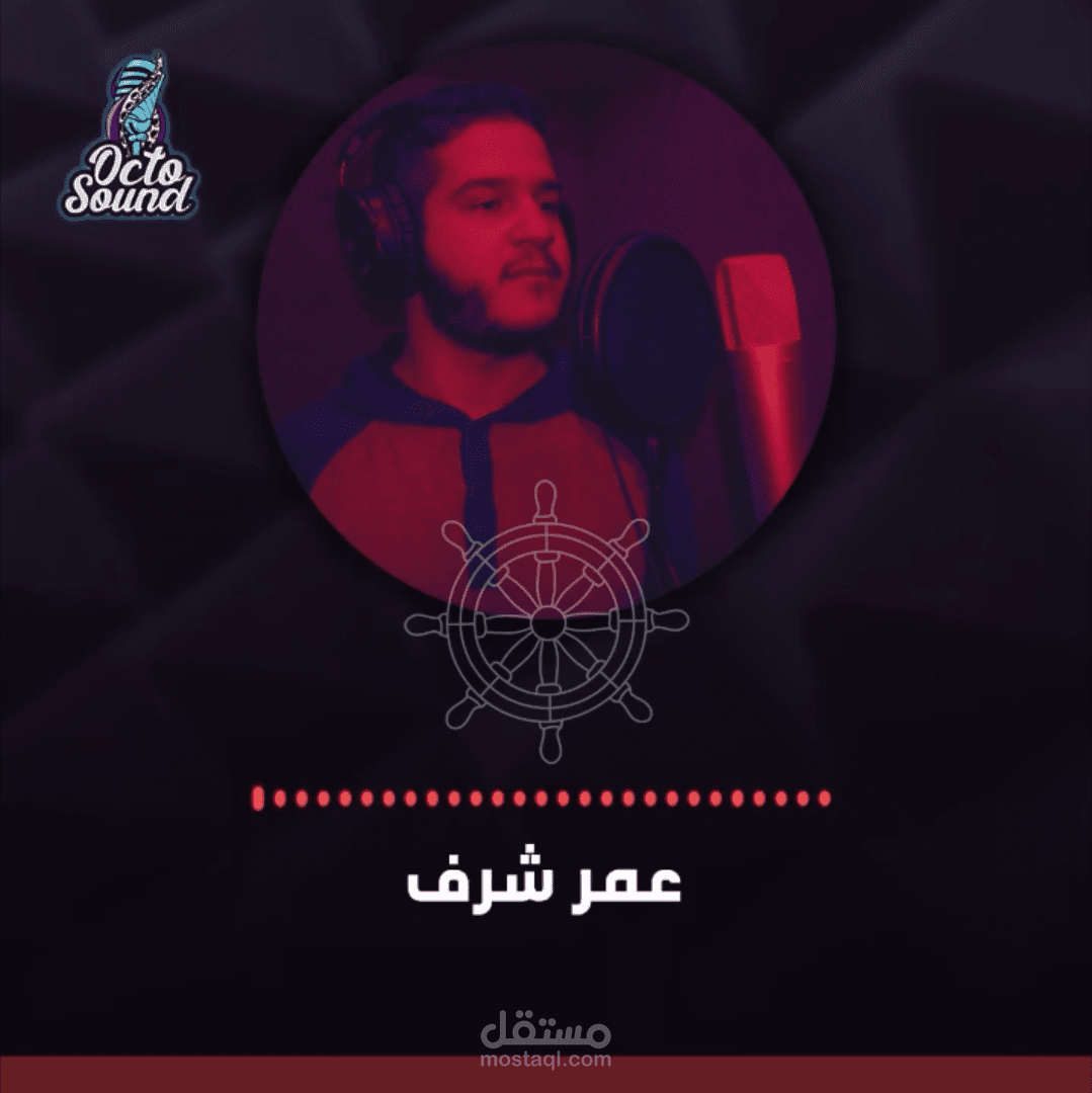 نماذج صوتية