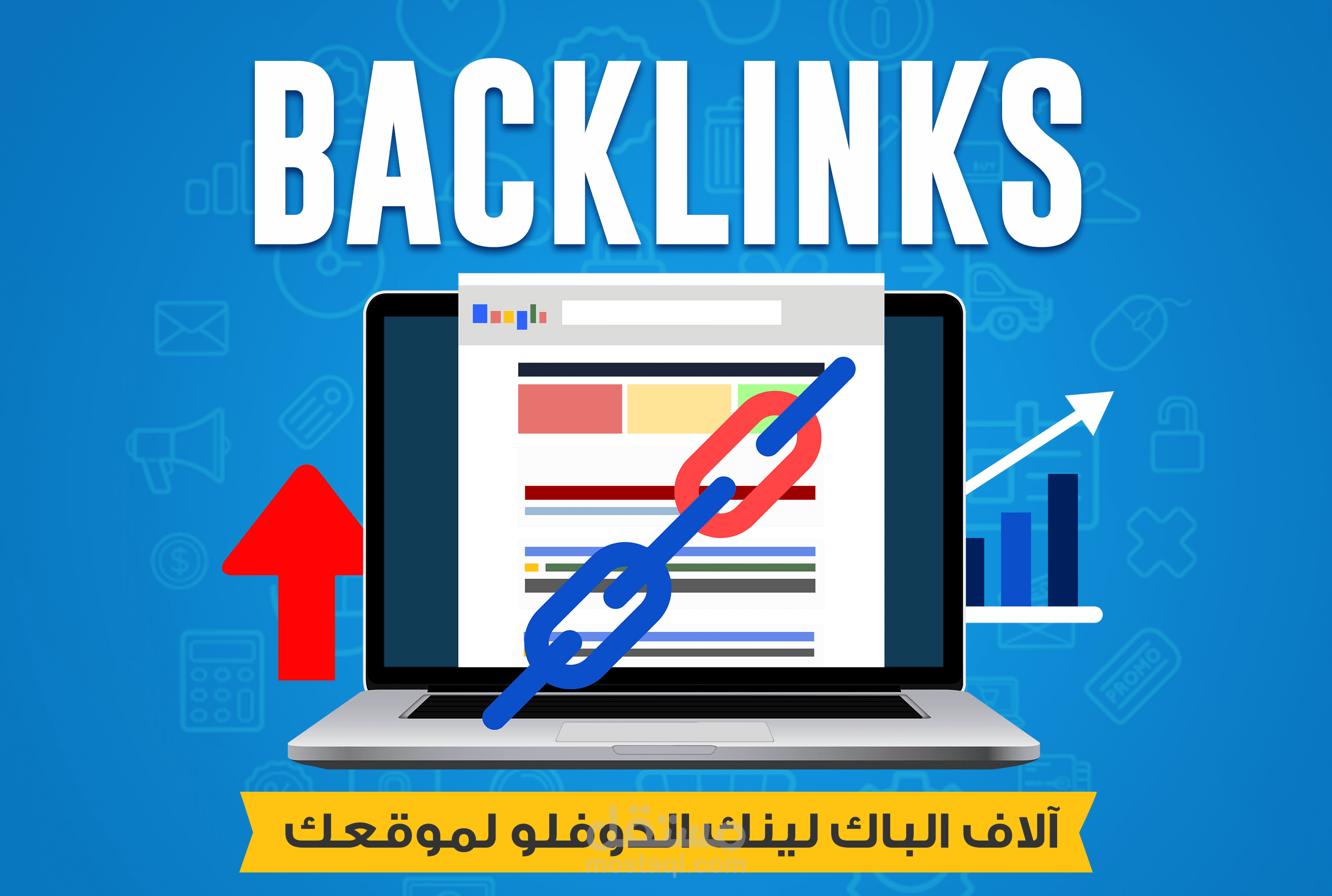 إعلان رابط نصي دوفلو في مواقع دومين وبيج أثورتي عالي