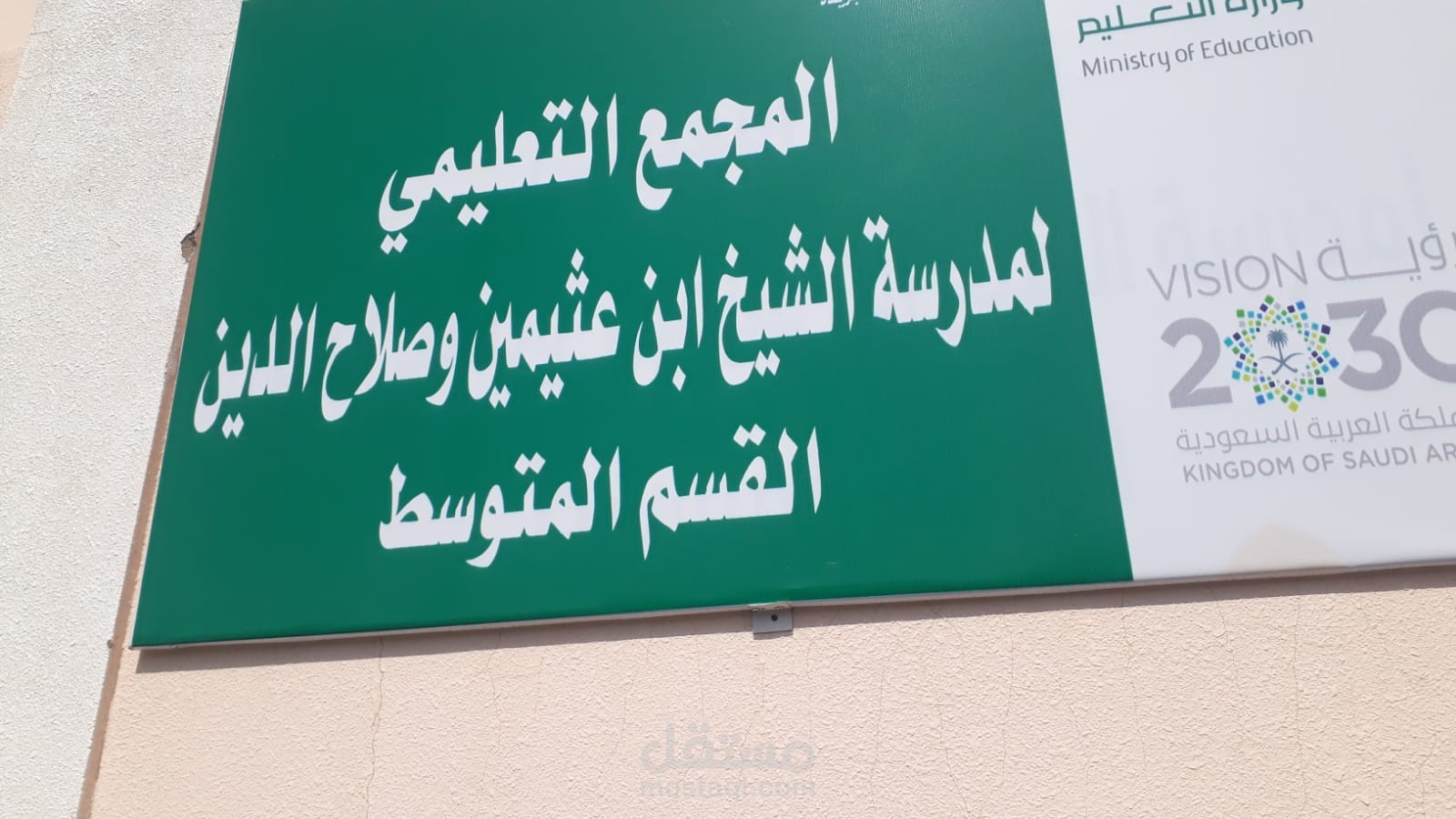 دراسة جدوى مناقصات
