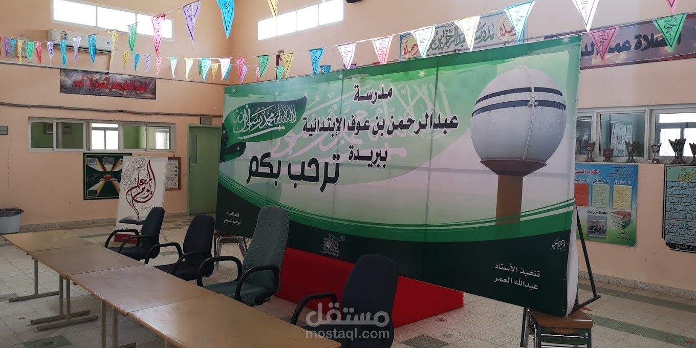 دراسة جدوى مناقصات وحصر الأعمال