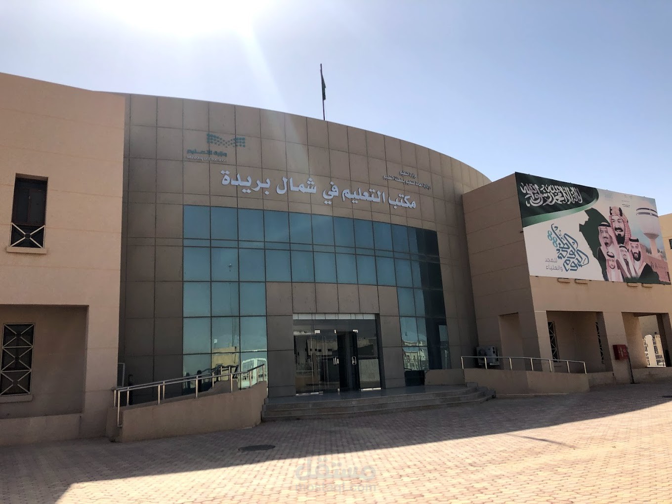 دراسة جدوى مناقصات