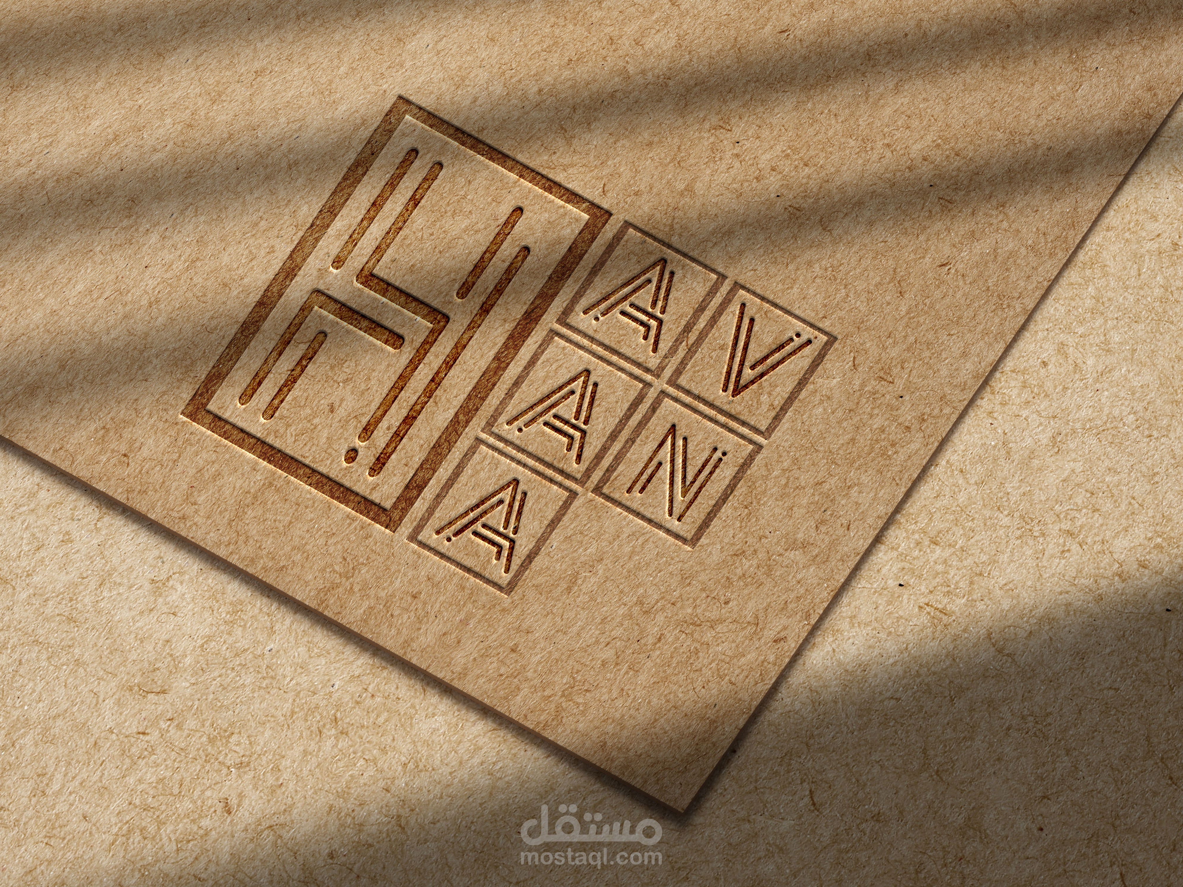 Logo Havana restaurant