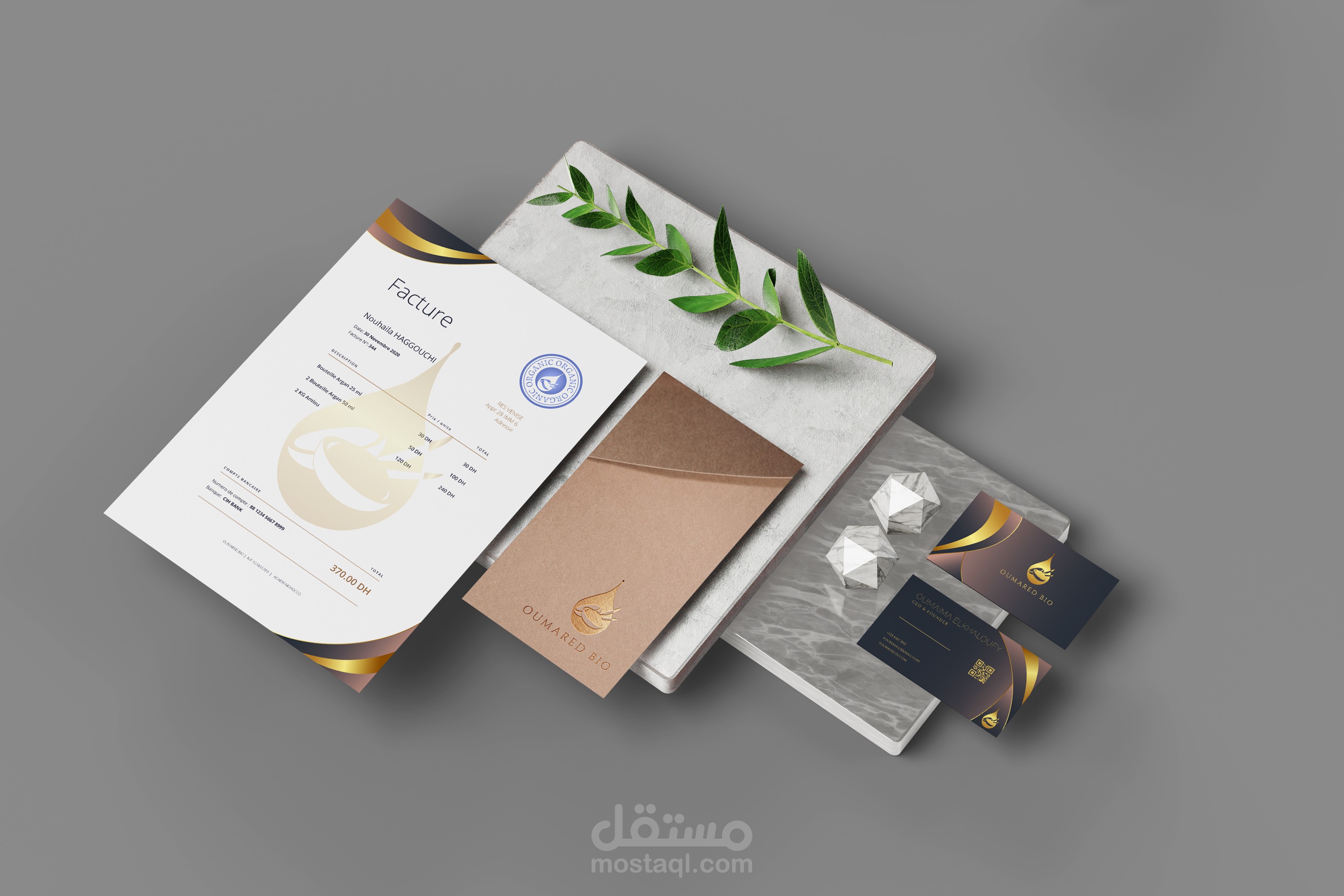 تصميم هوية