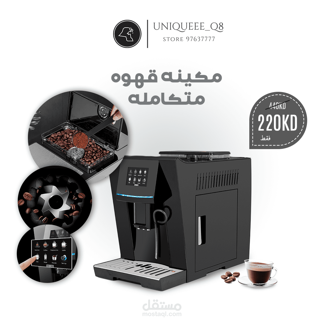 تصميم بوستات و استوريات تسويقية