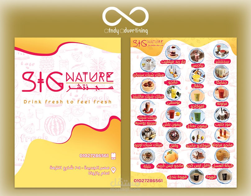 تصميم برشور لكافية