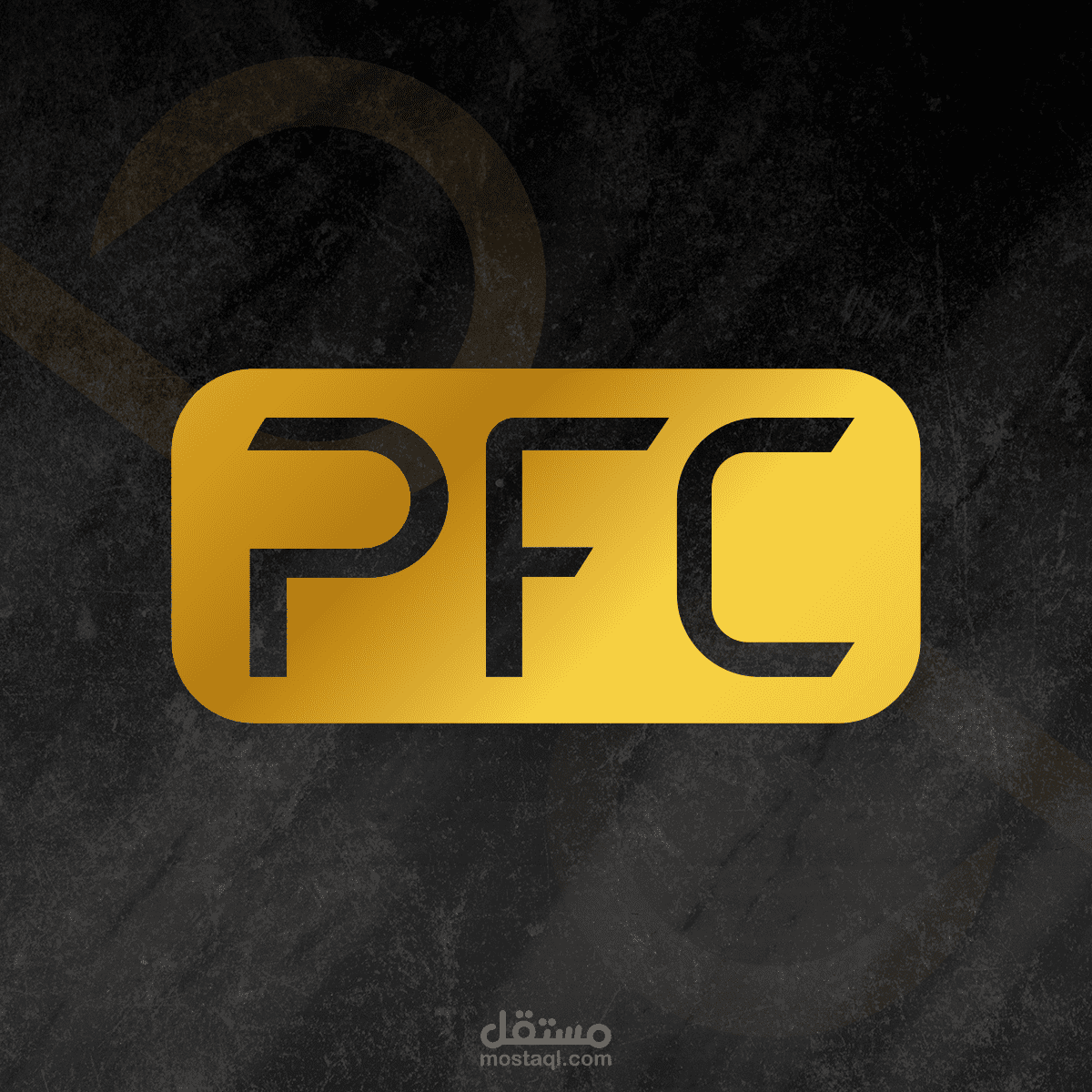 تصميم شعار احترافي مميز