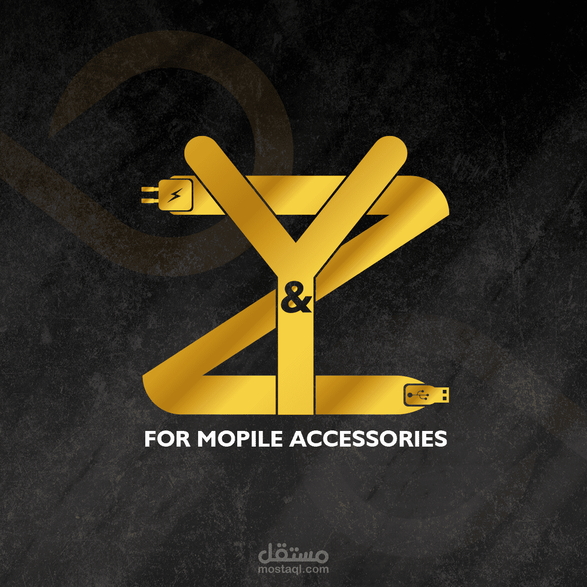 تصميم شعار احترافي مميز