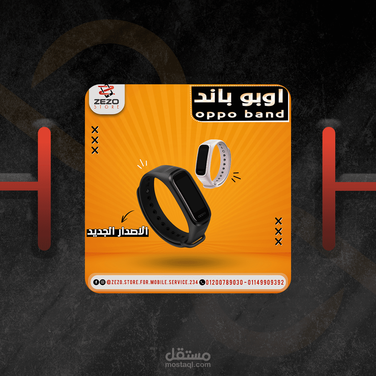 SOCIAL MEDIA DESIGNES تصاميم سوشيال ميديا